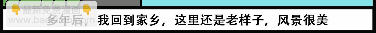 🍝派大漫画细思极恐系列 我的系列-1 第43页