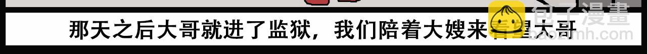 🍝派大漫画细思极恐系列 我的系列-1 第49页