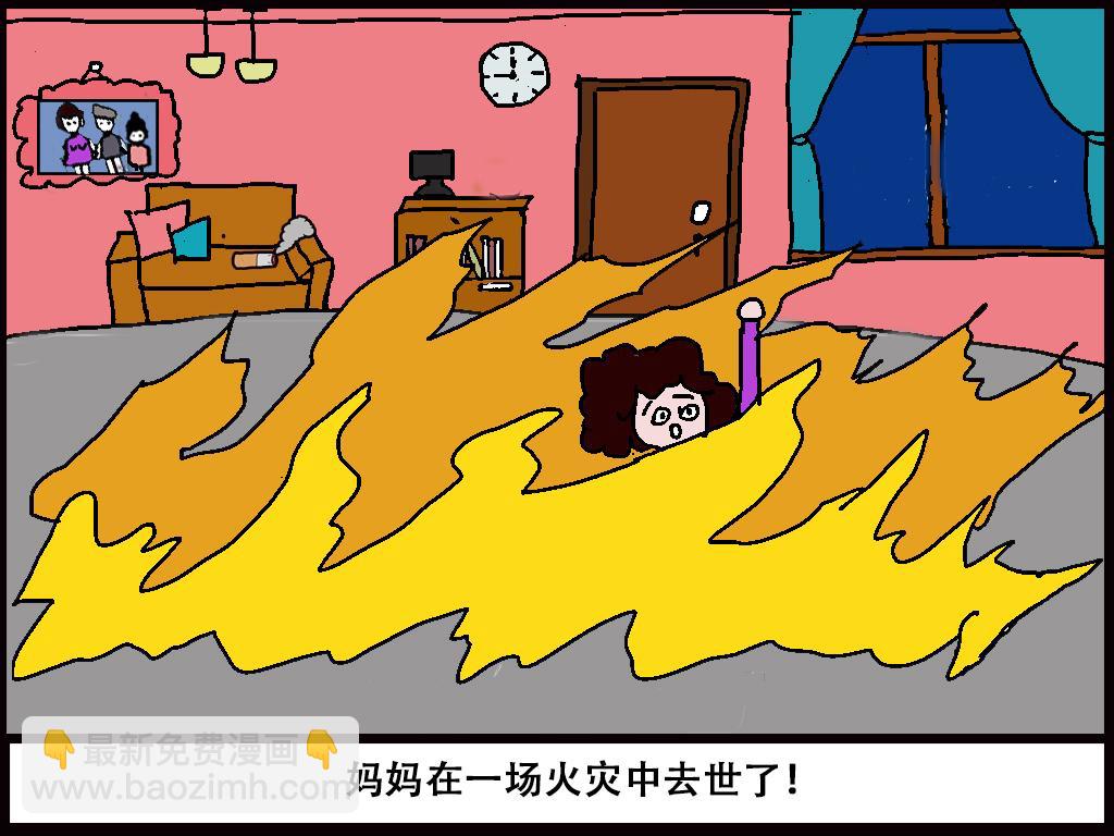 🍝派大漫画细思极恐系列 我的系列-1 第6页