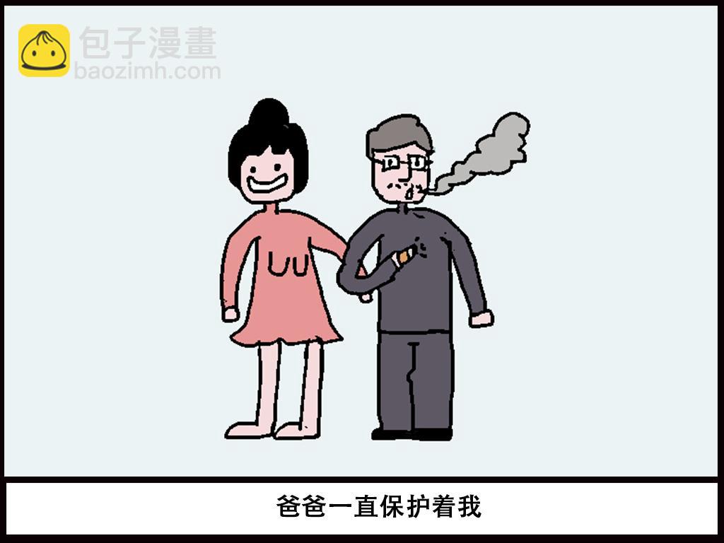 🍝派大漫画细思极恐系列 我的系列-1 第7页