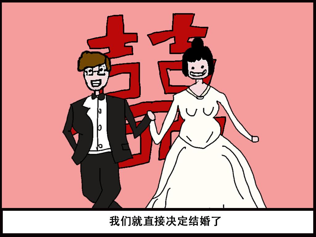 🍝派大漫画细思极恐系列 我的系列-1 第9页