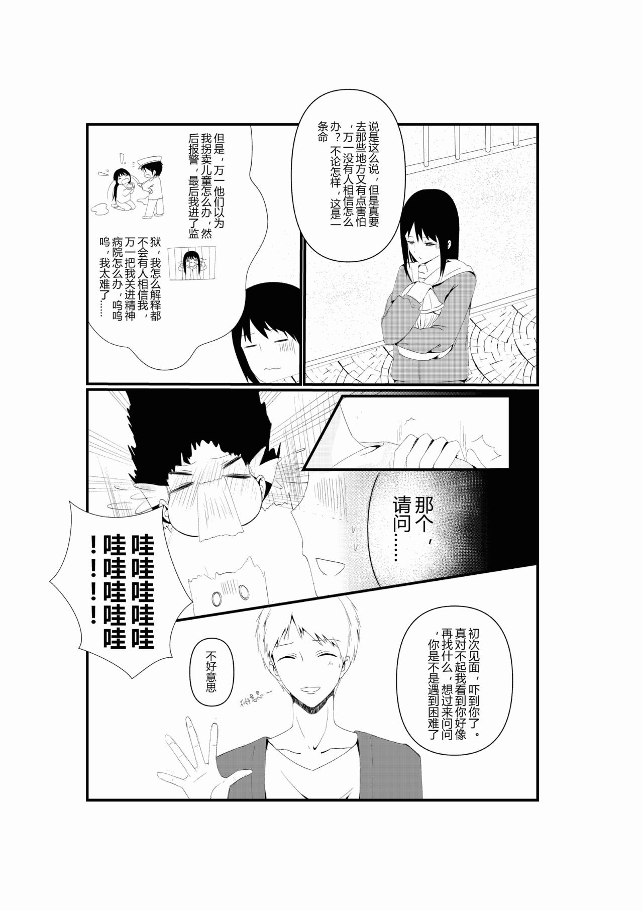 第一话-第1话