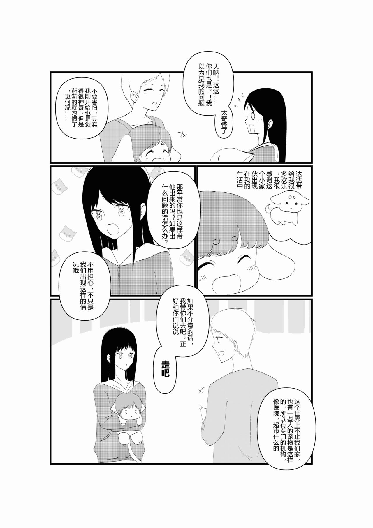 第一话-第1话