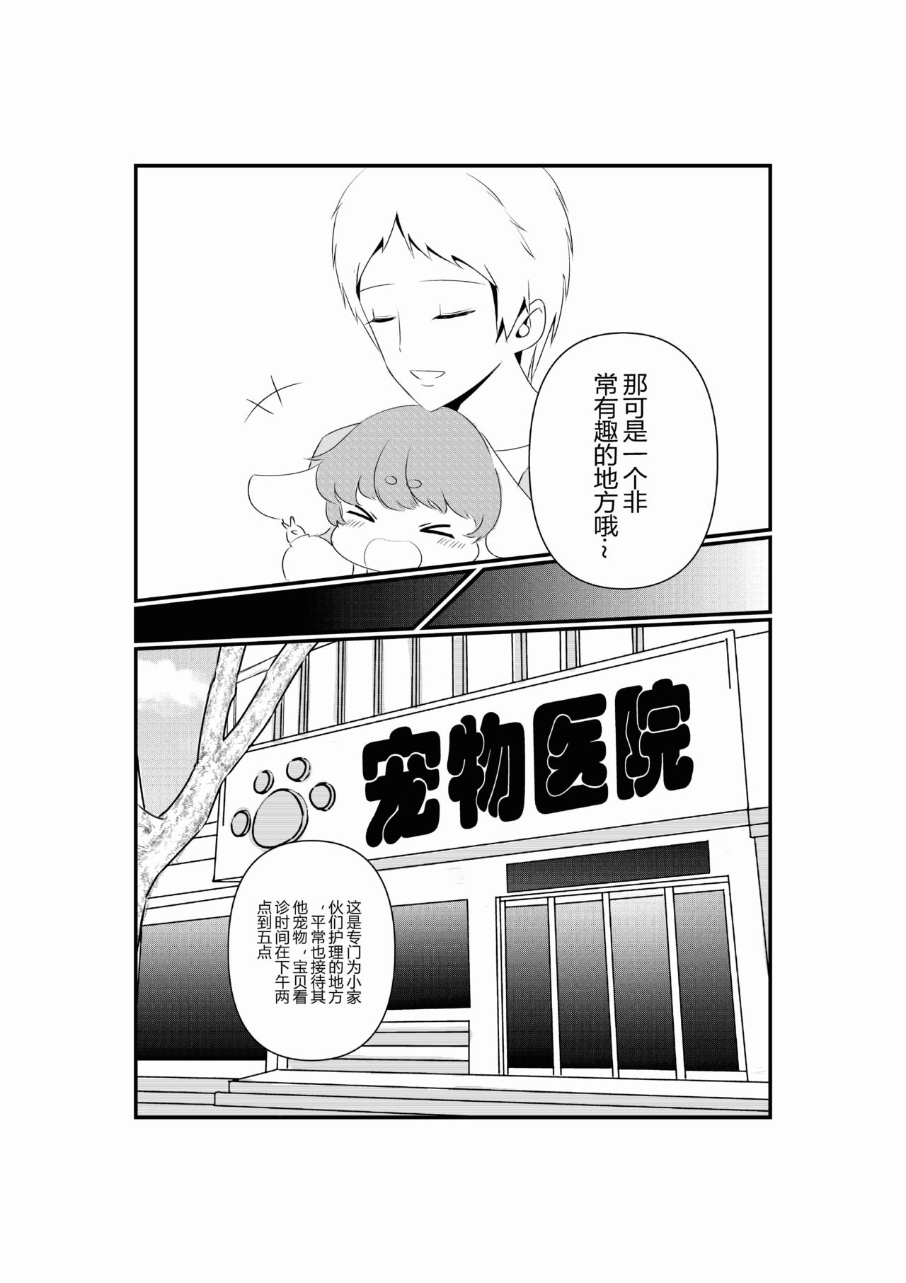 第一话-第1话