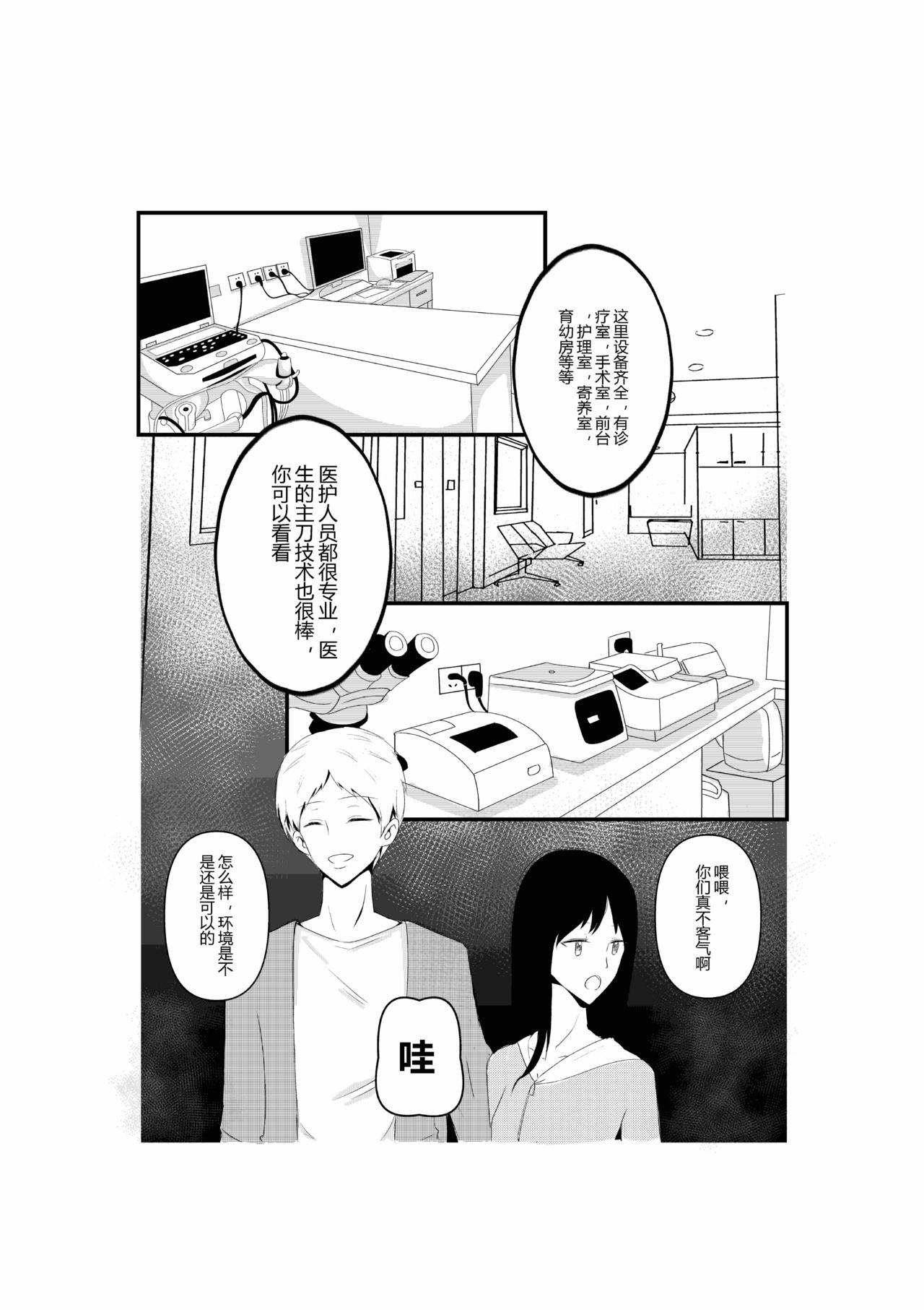 第一话-第1话