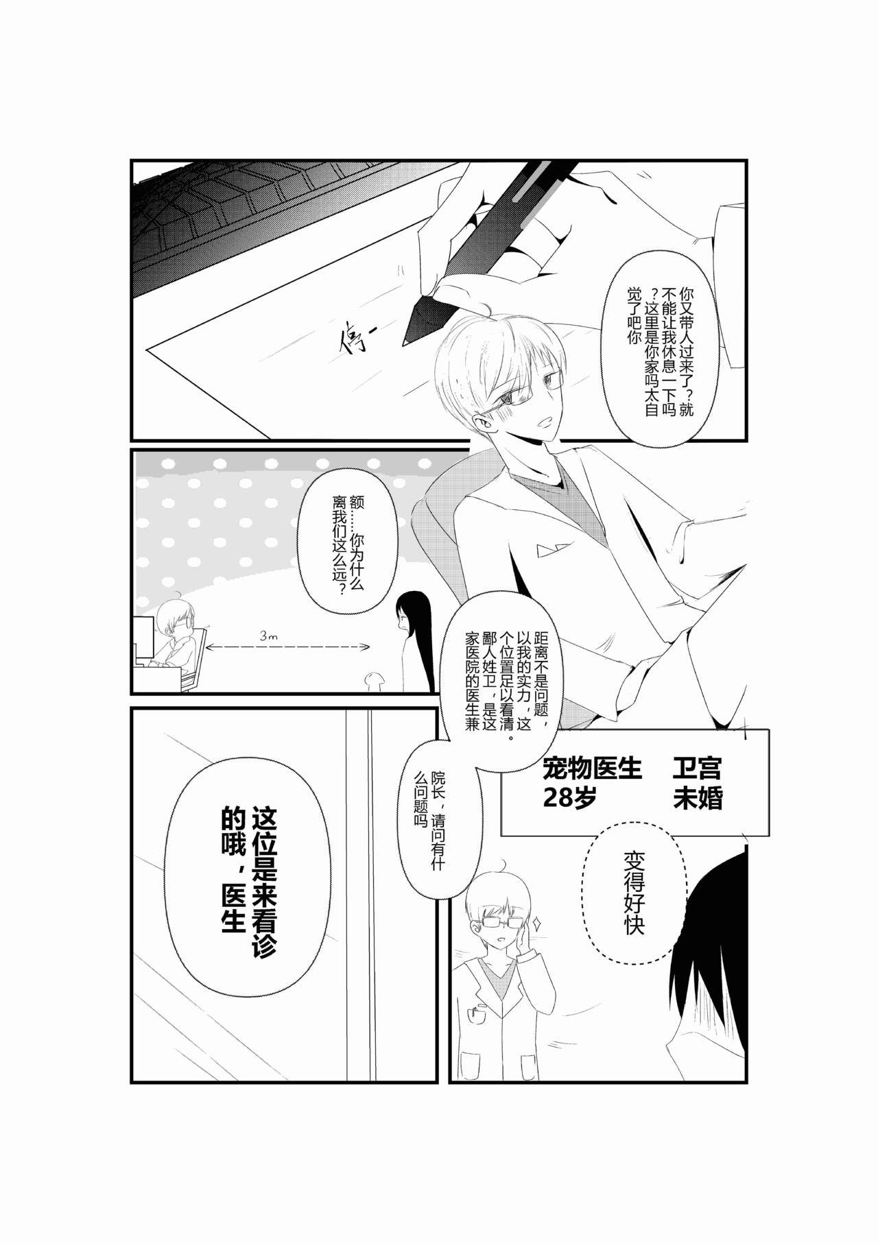 第一话-第1话