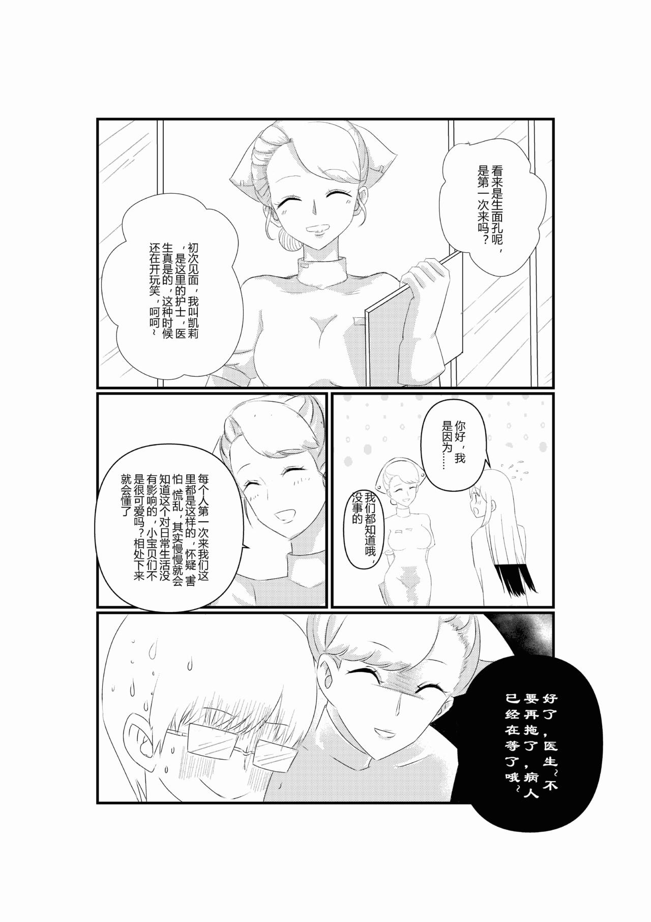 第一话-第1话