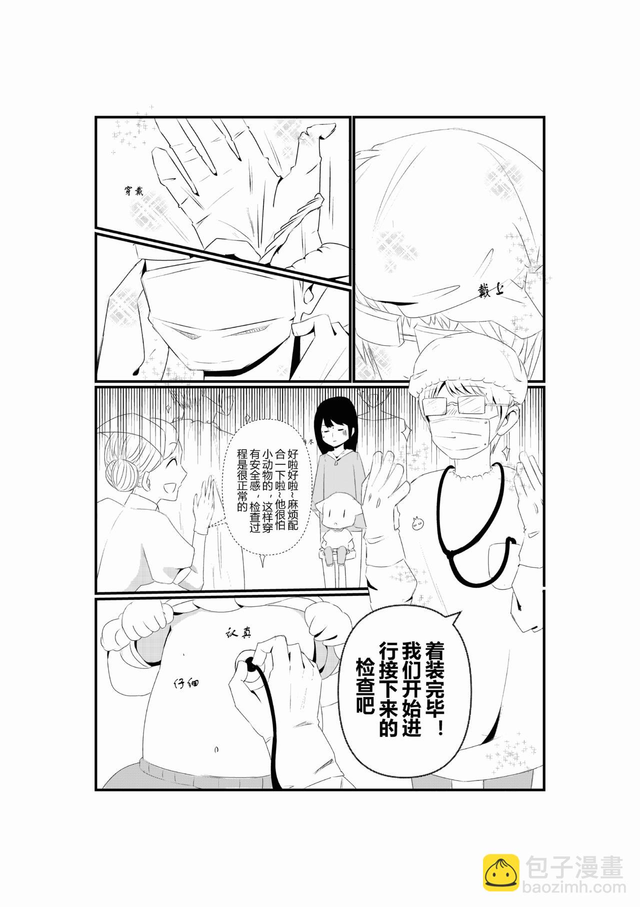 第一话-第1话