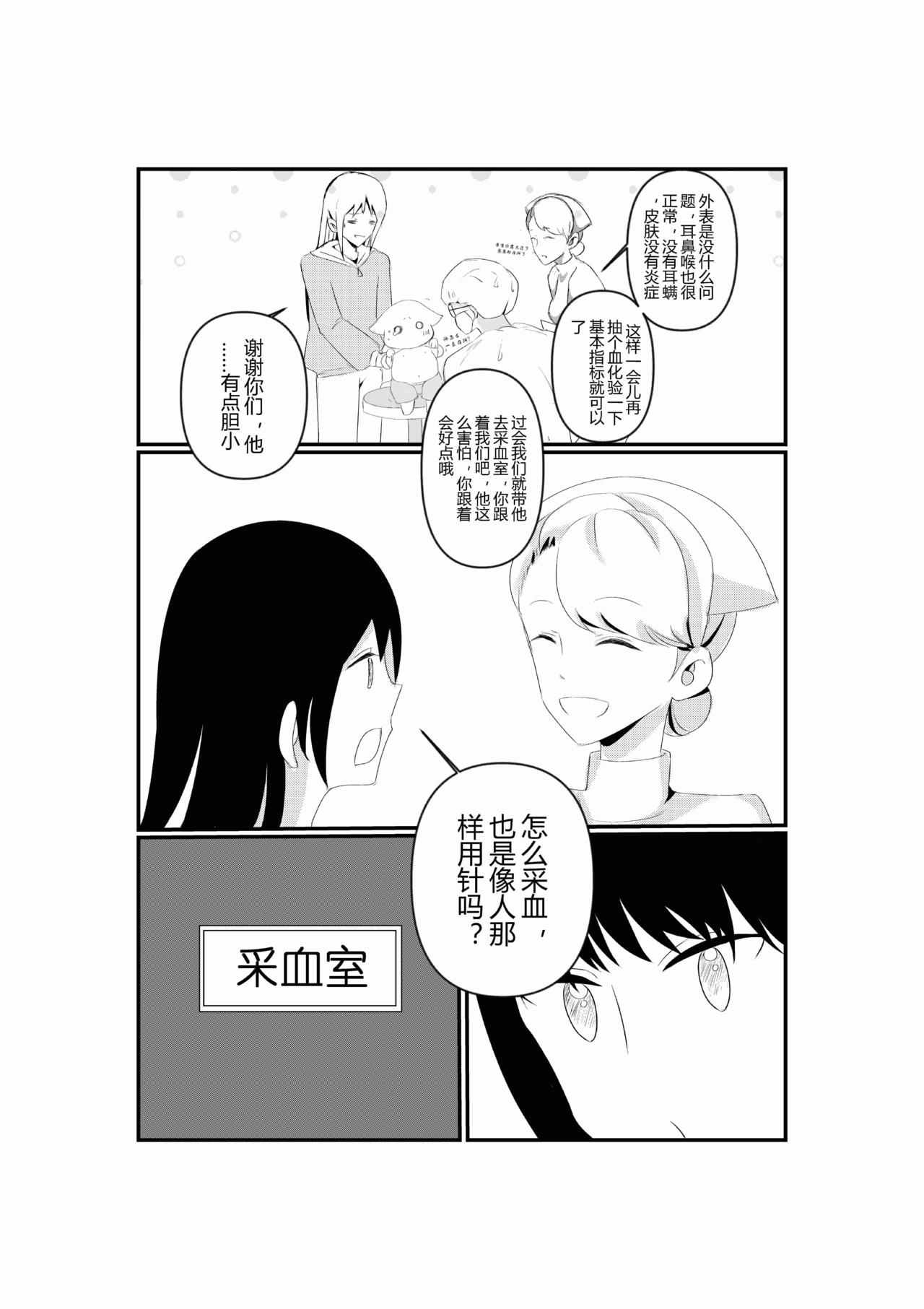 第一话-第1话