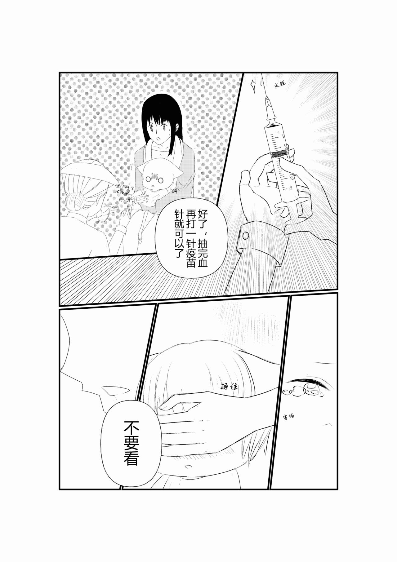 第一话-第1话
