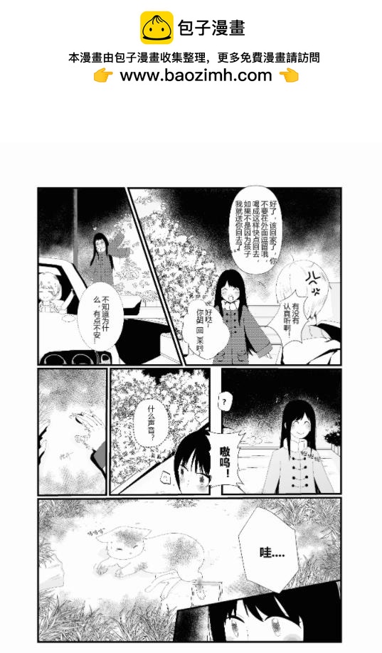 第一话-第1话