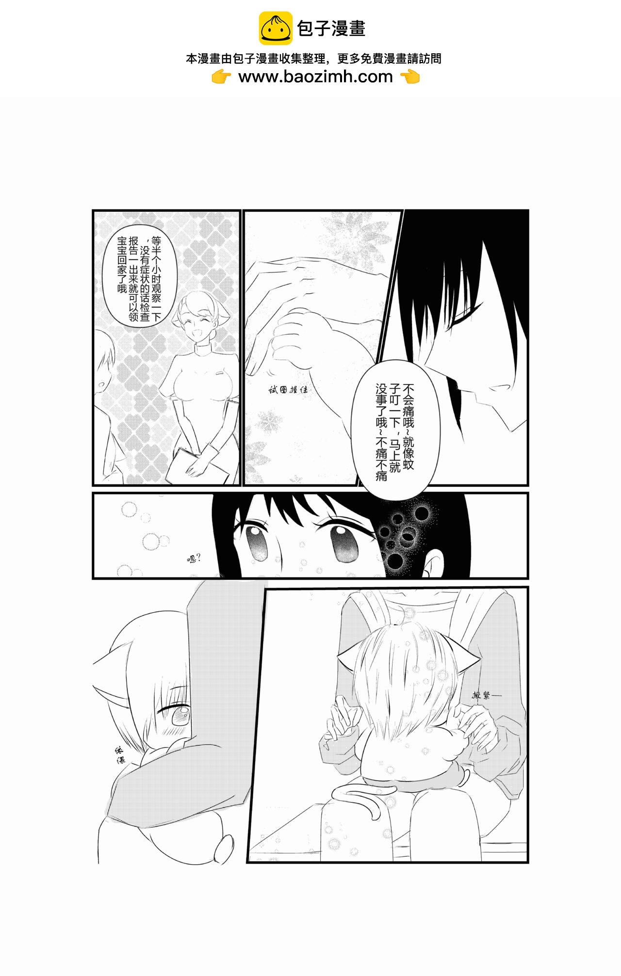 第一话-第1话