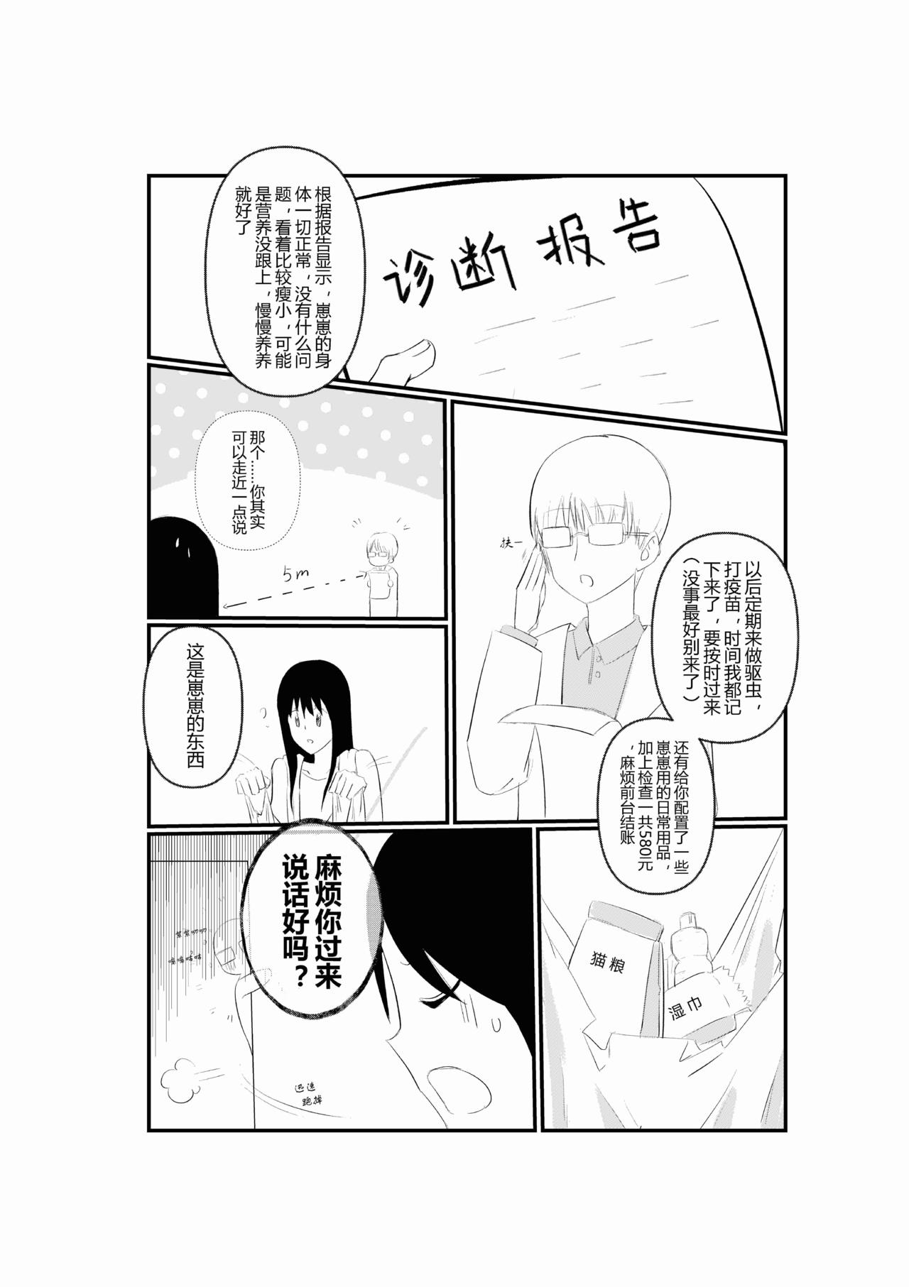 第一话-第1话