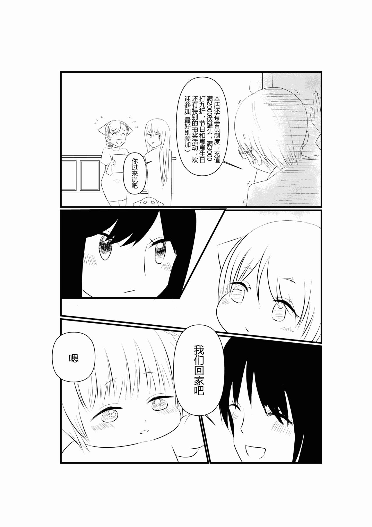 第一话-第1话