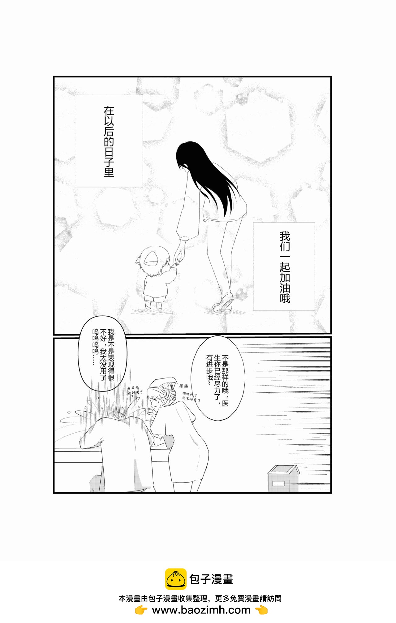 第一话-第1话