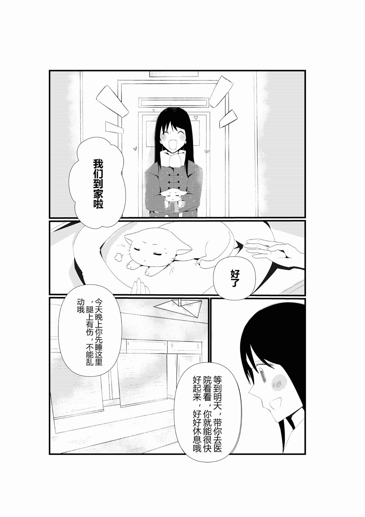 第一话-第1话
