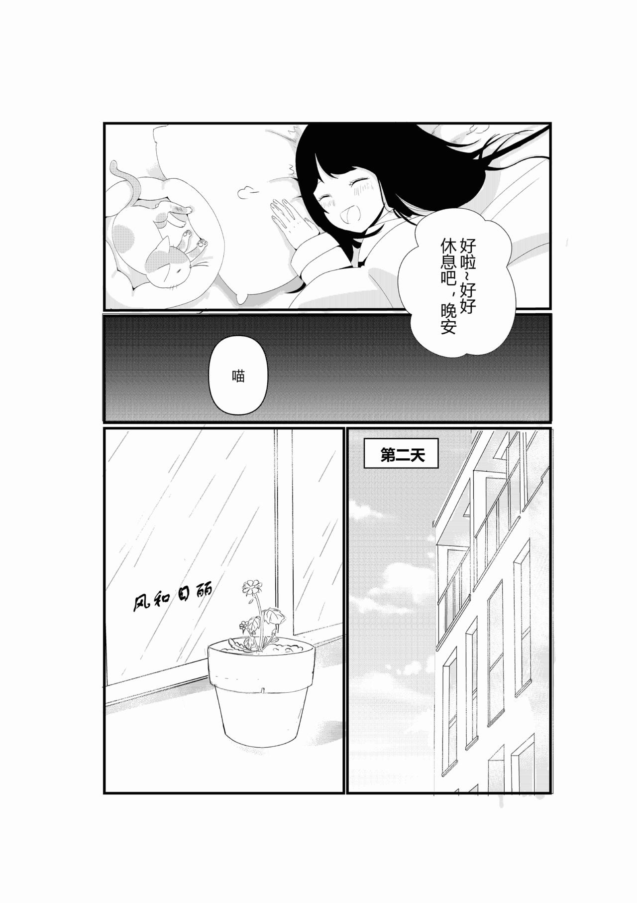 第一话-第1话