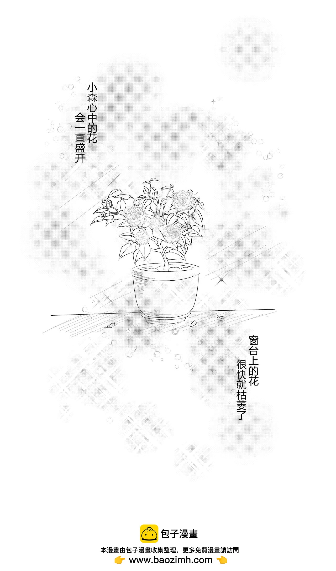 第十一话-第11话