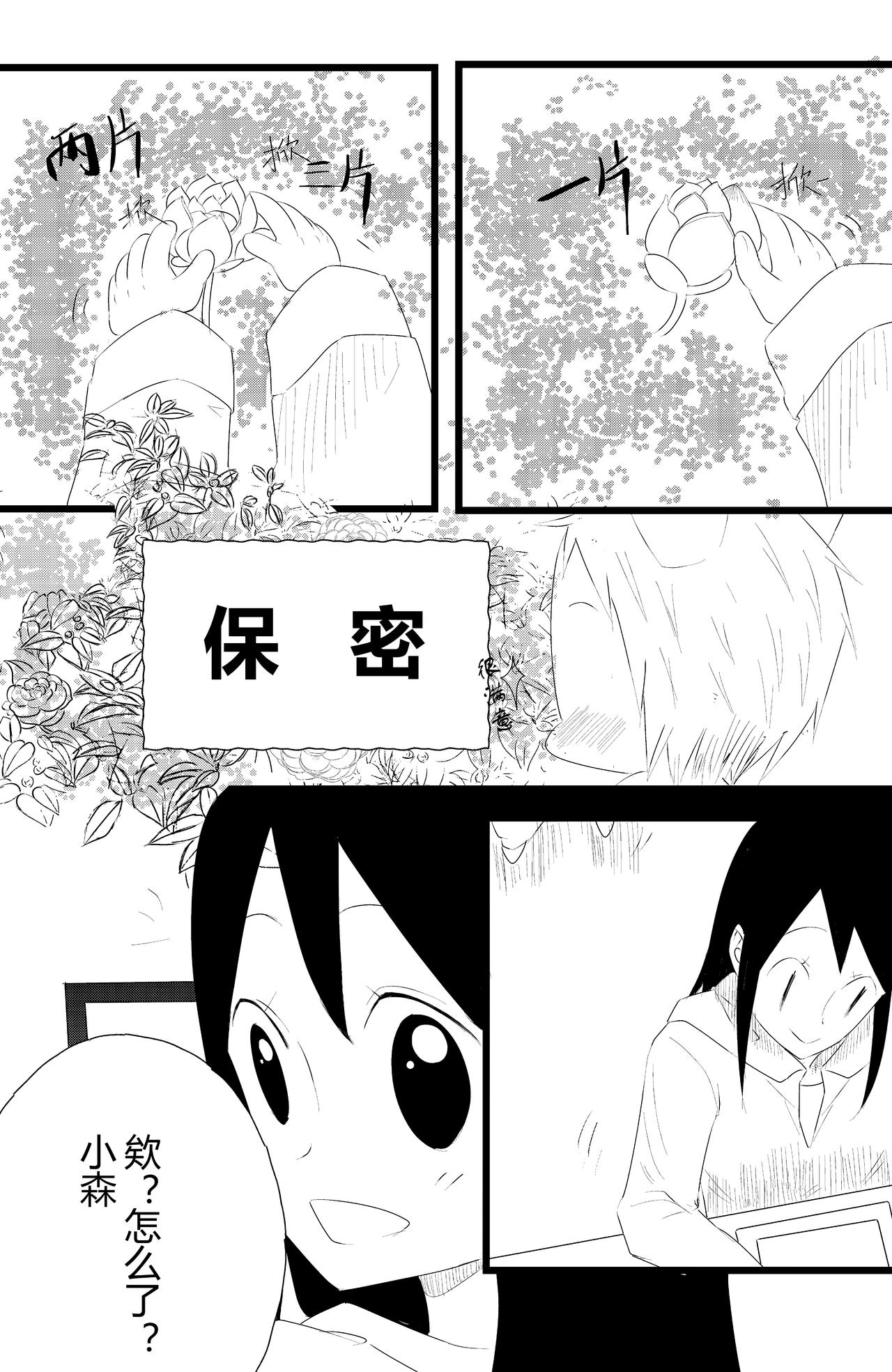第十一话-第11话