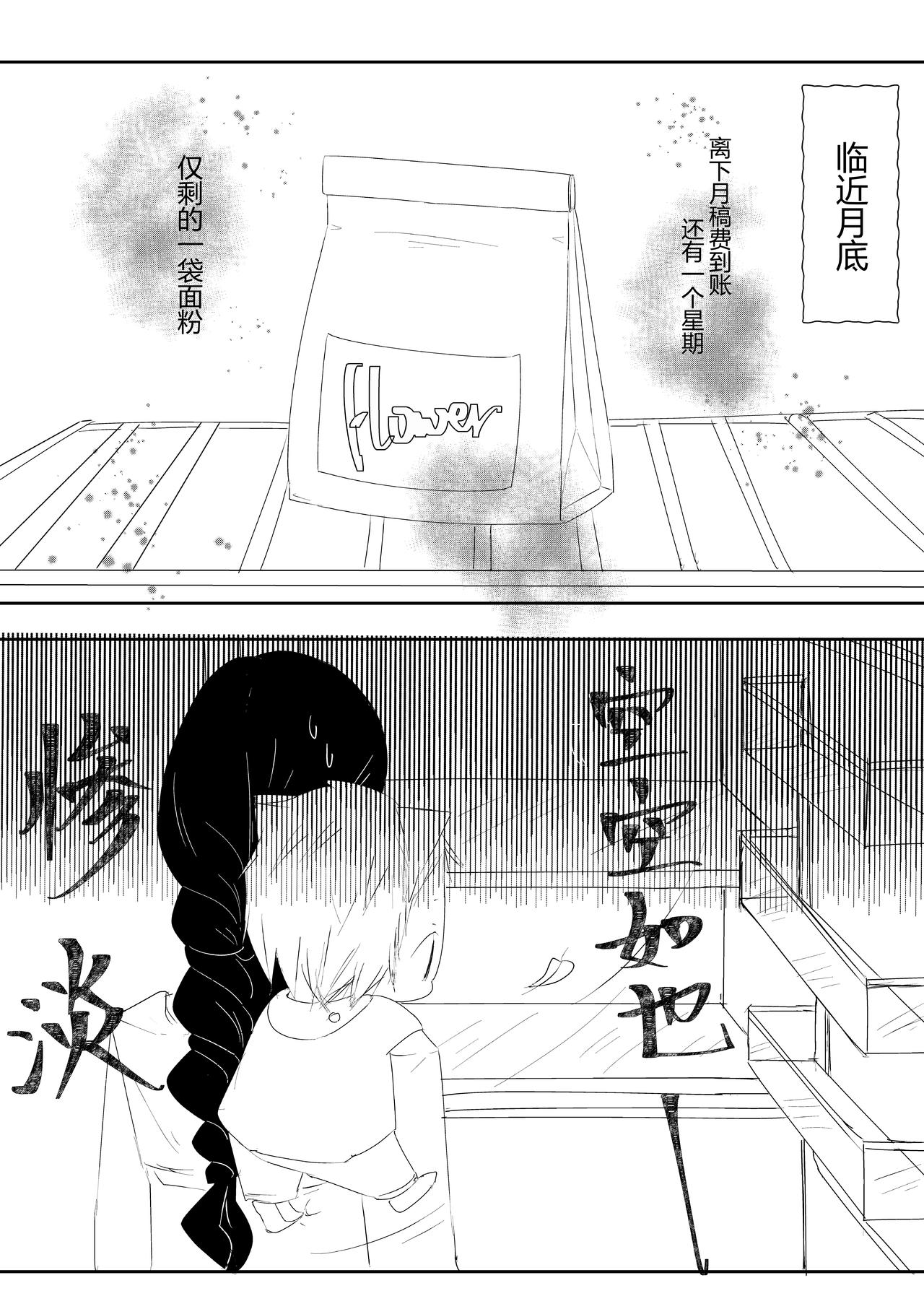第十三话-第13话