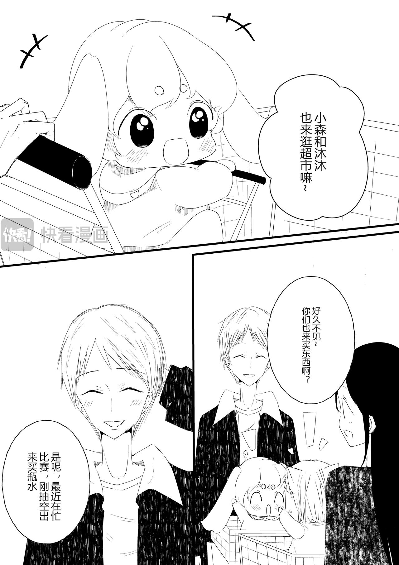 第十三话-第13话