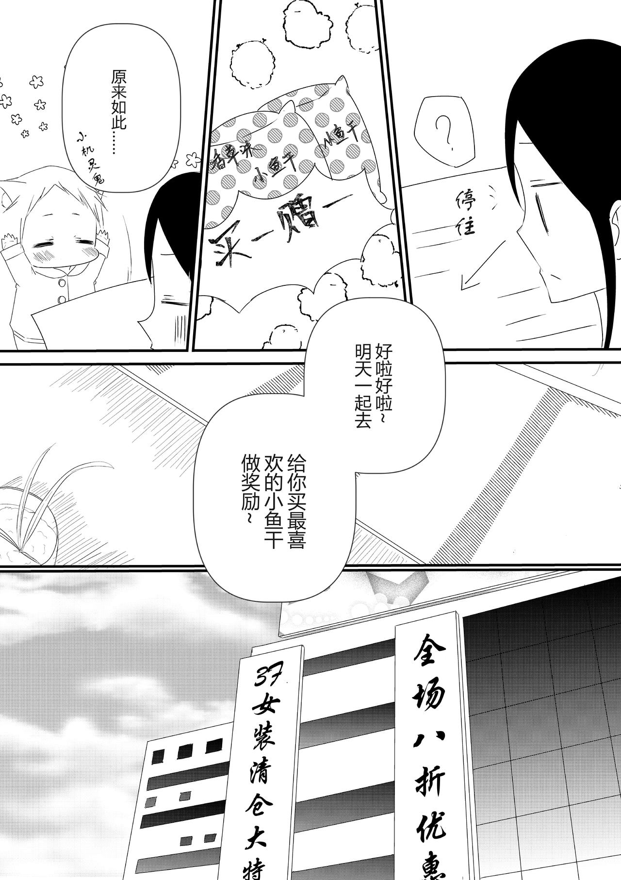 第十三话-第13话