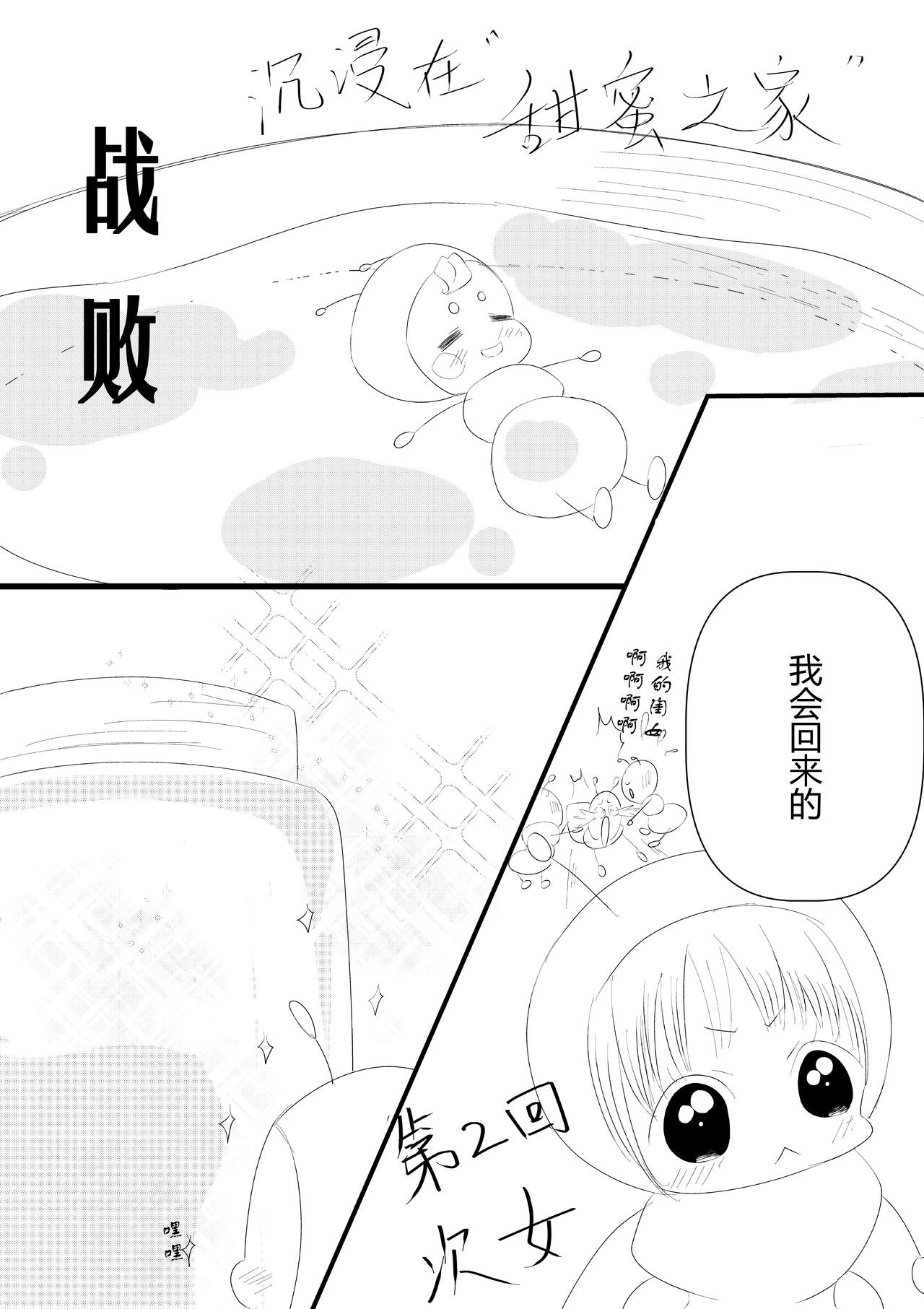 第十五话-第15话