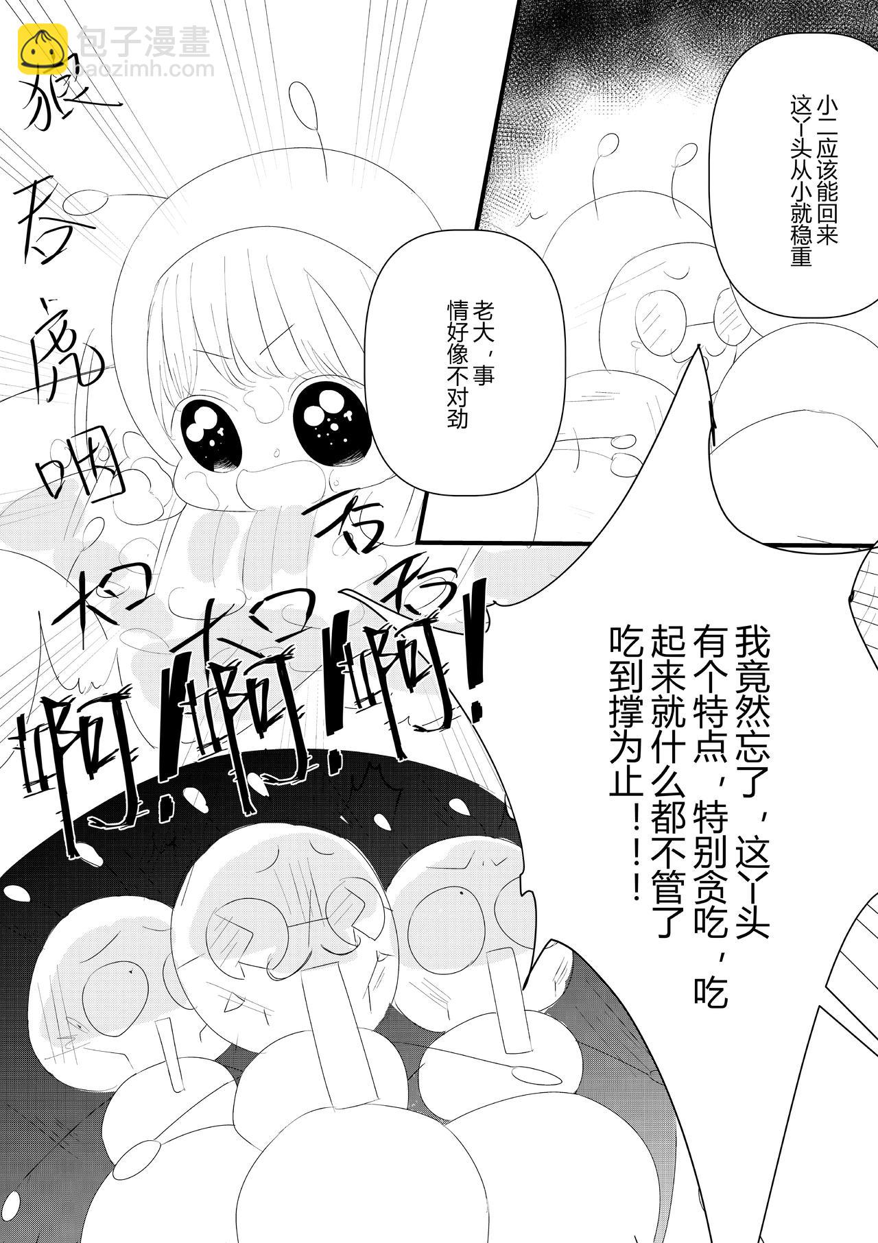 第十五话-第15话