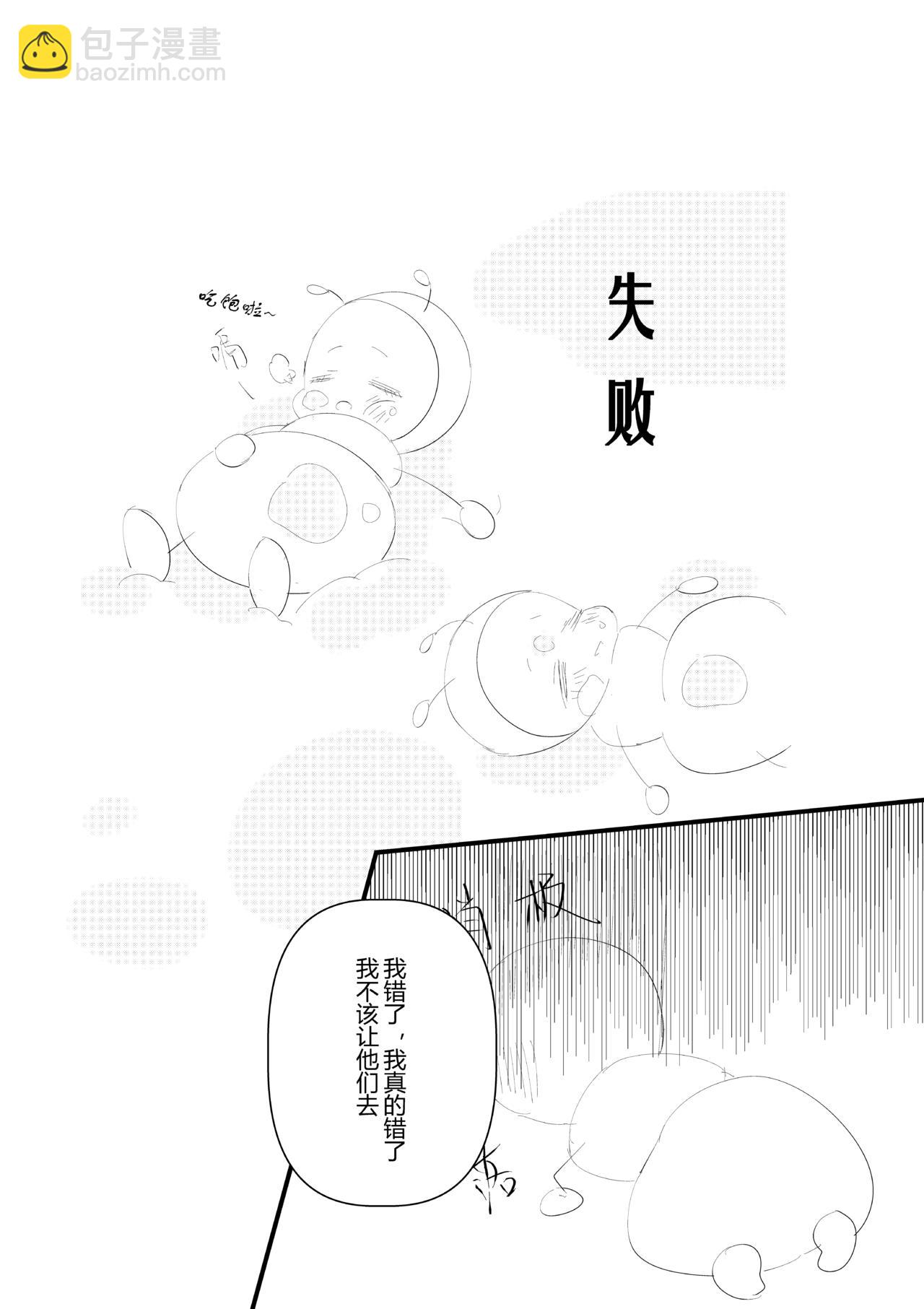 第十五话-第15话