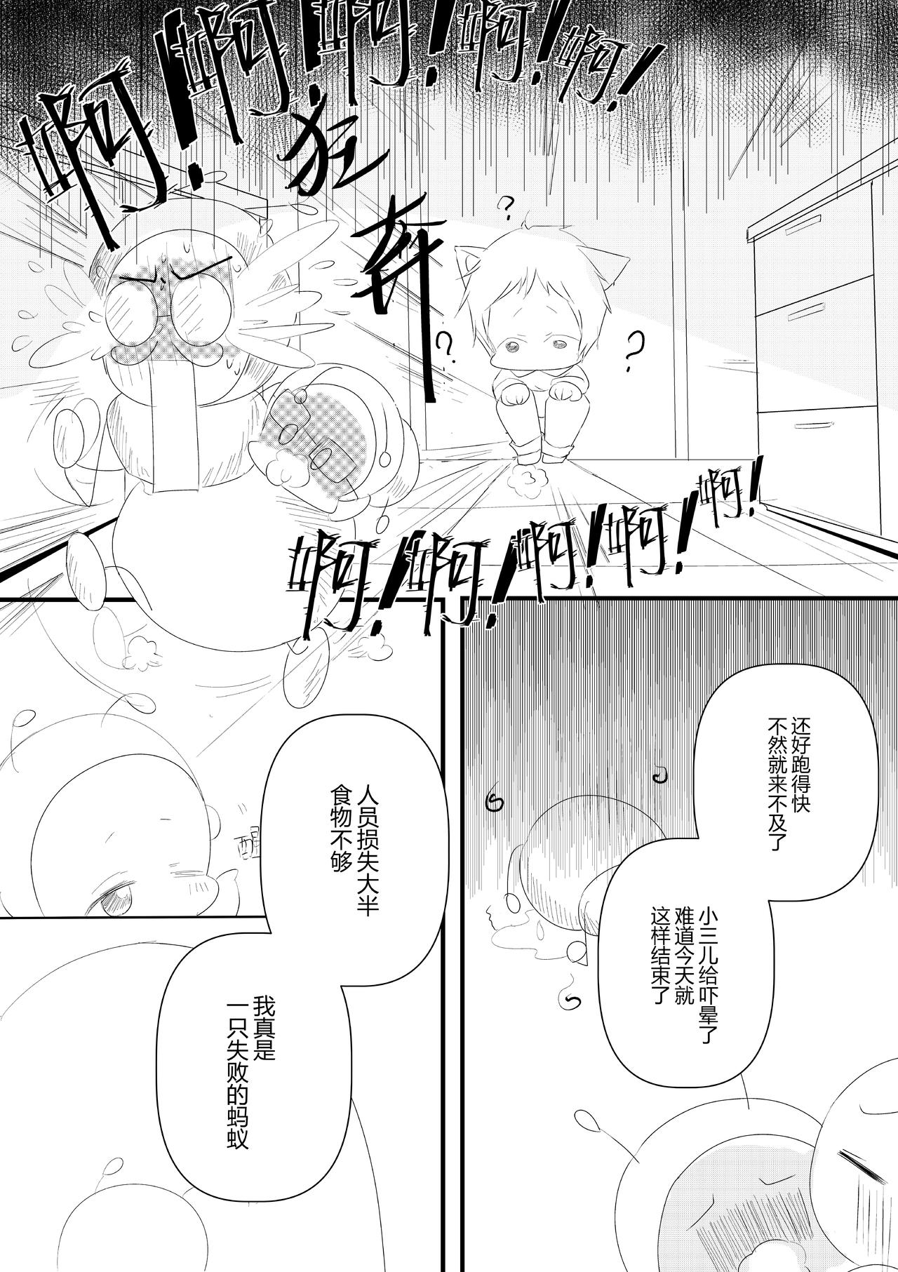 第十五话-第15话