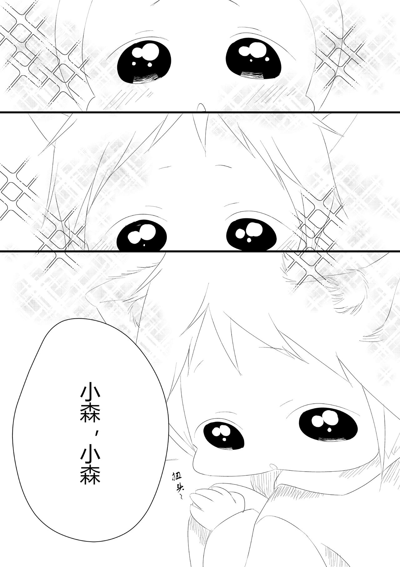 第十五话-第15话