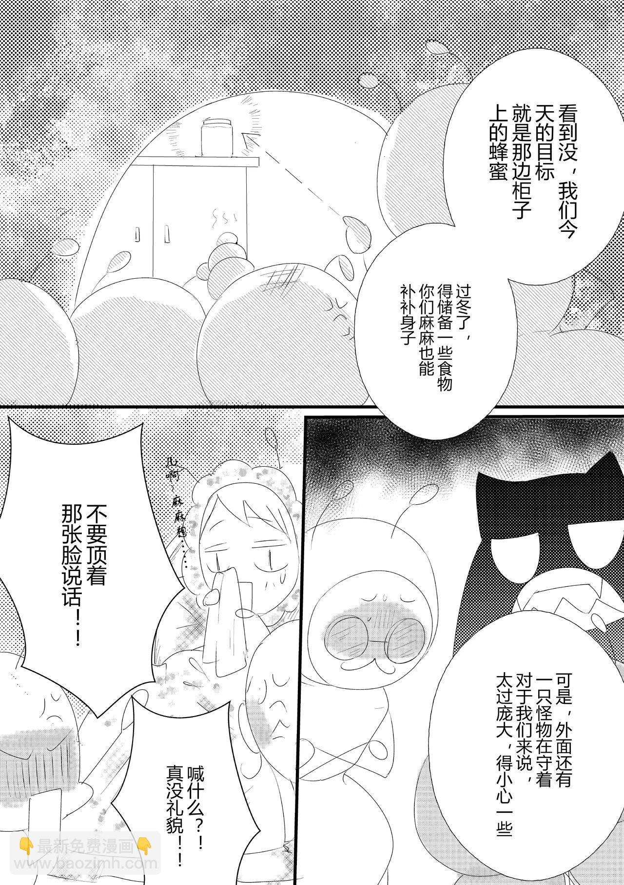 第十五话-第15话
