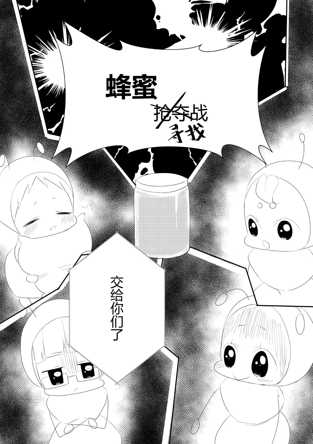 第十五话-第15话