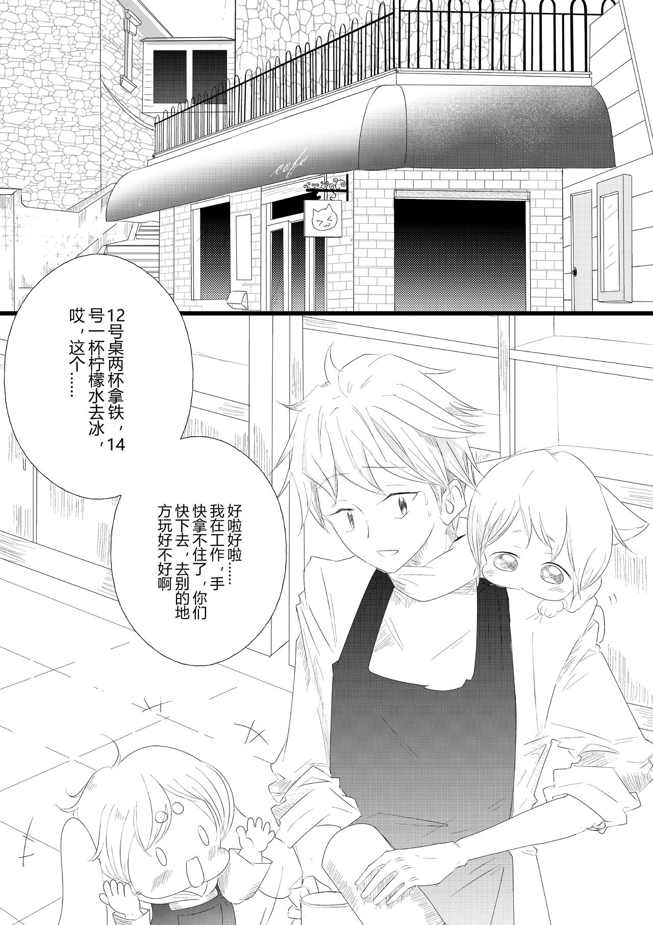 第17话-第17话