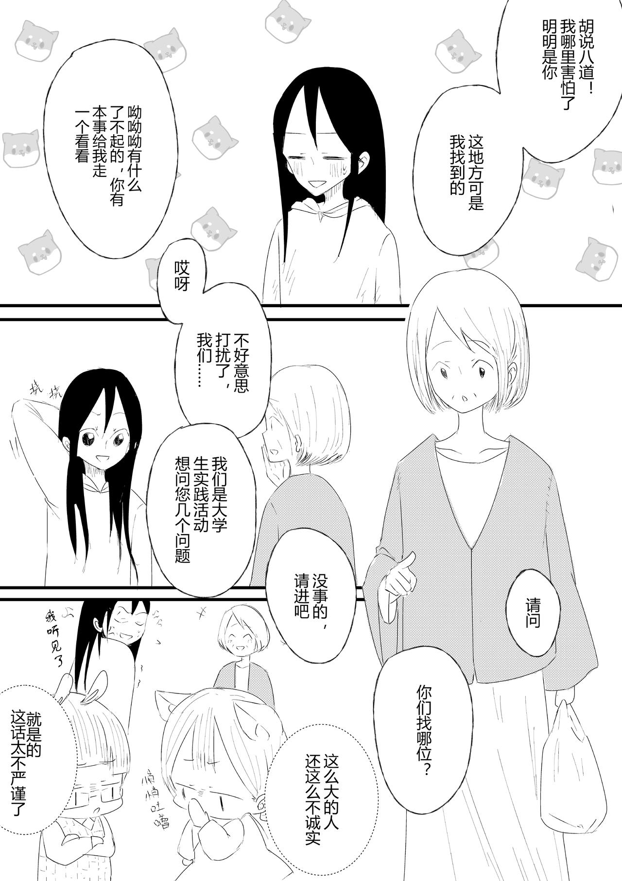 第20话-第21话