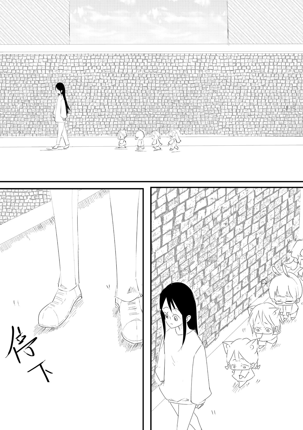 第20话-第21话