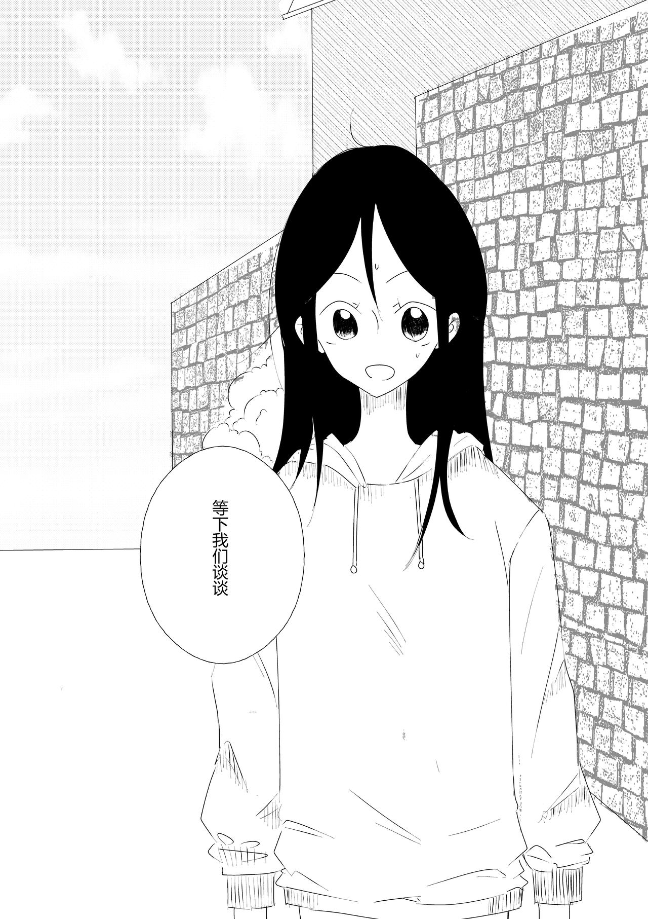 第20话-第21话