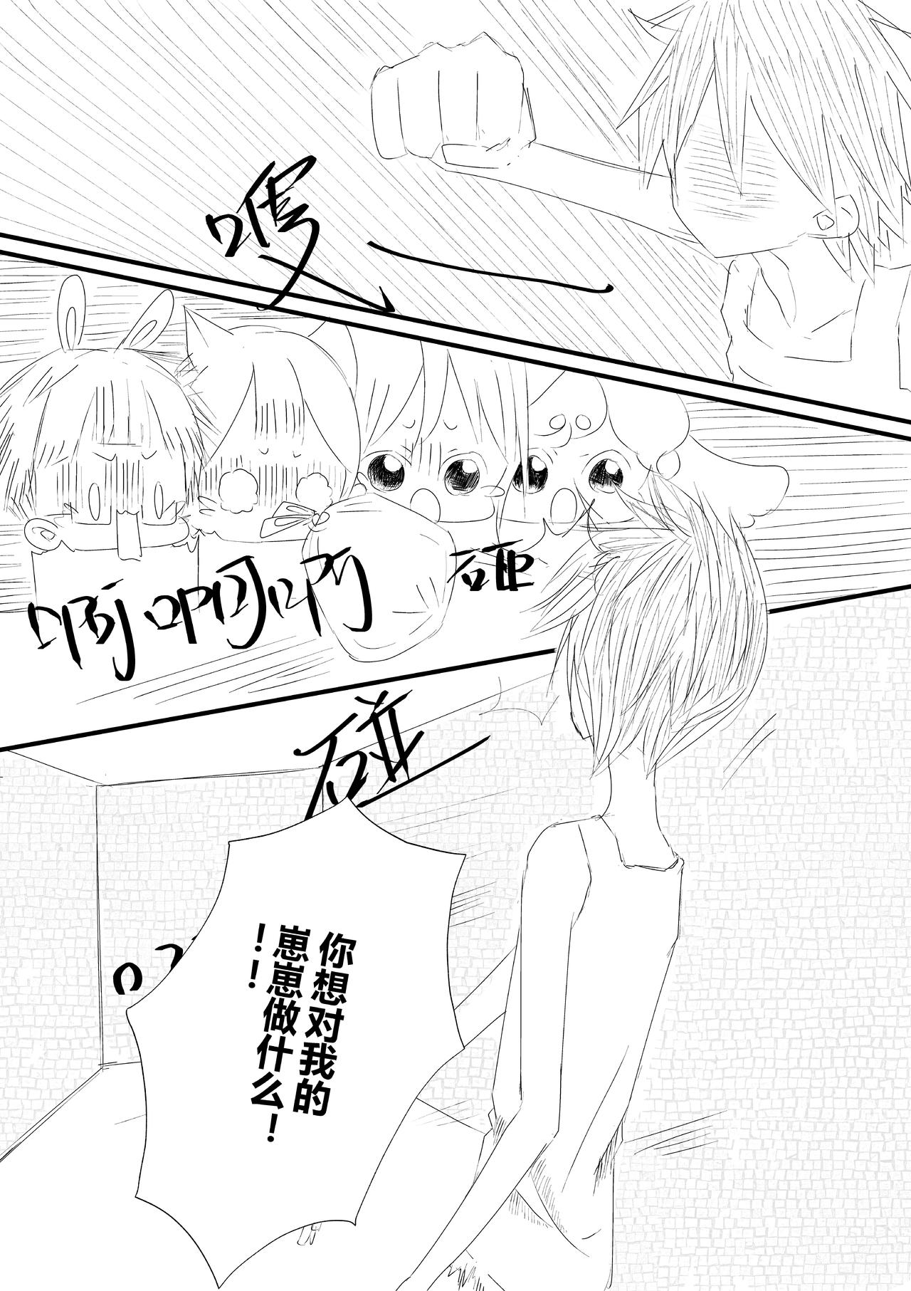 第20话-第21话