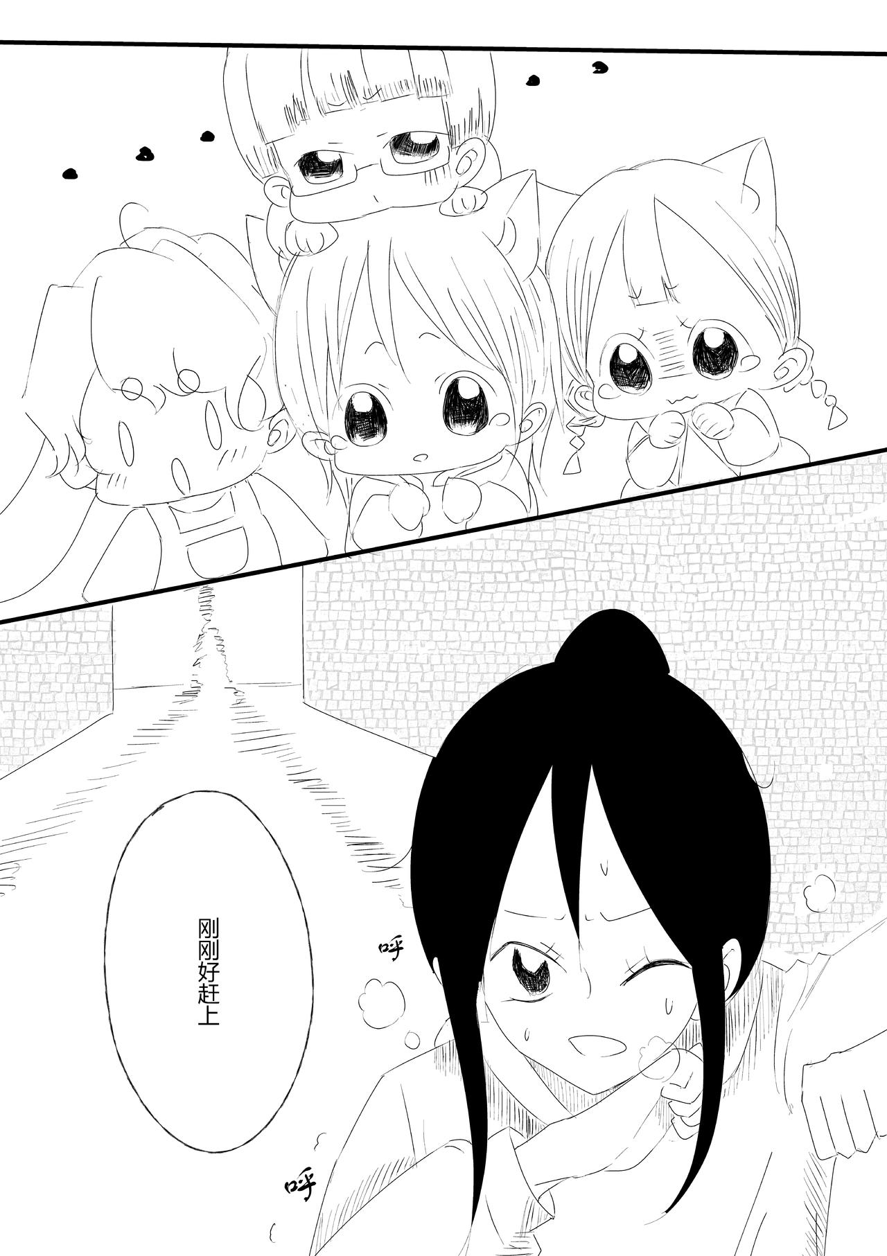 第20话-第21话