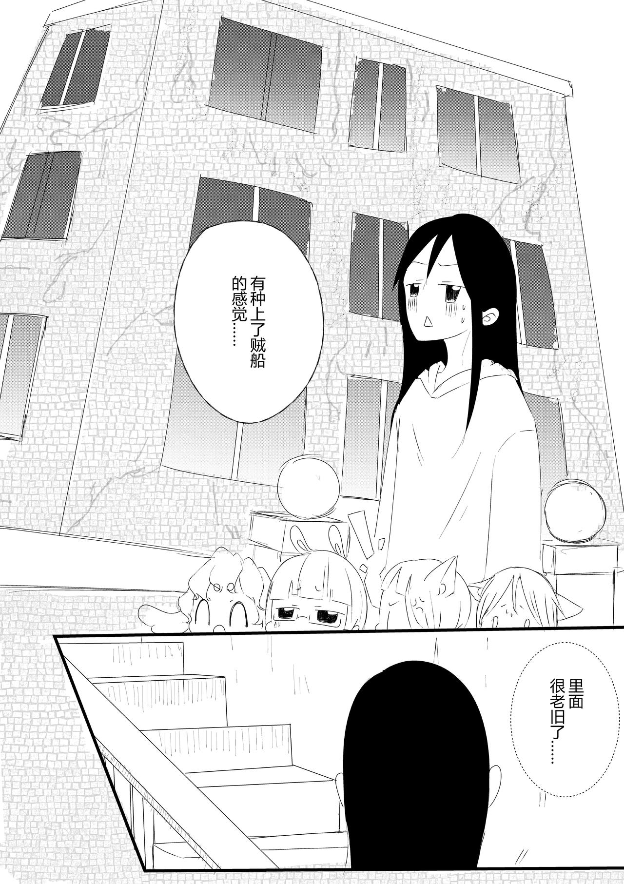 第20话-第21话