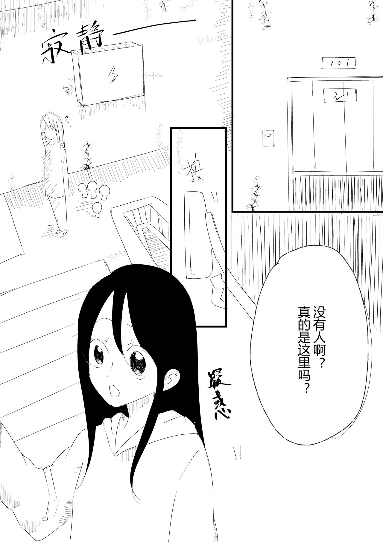 第20话-第21话