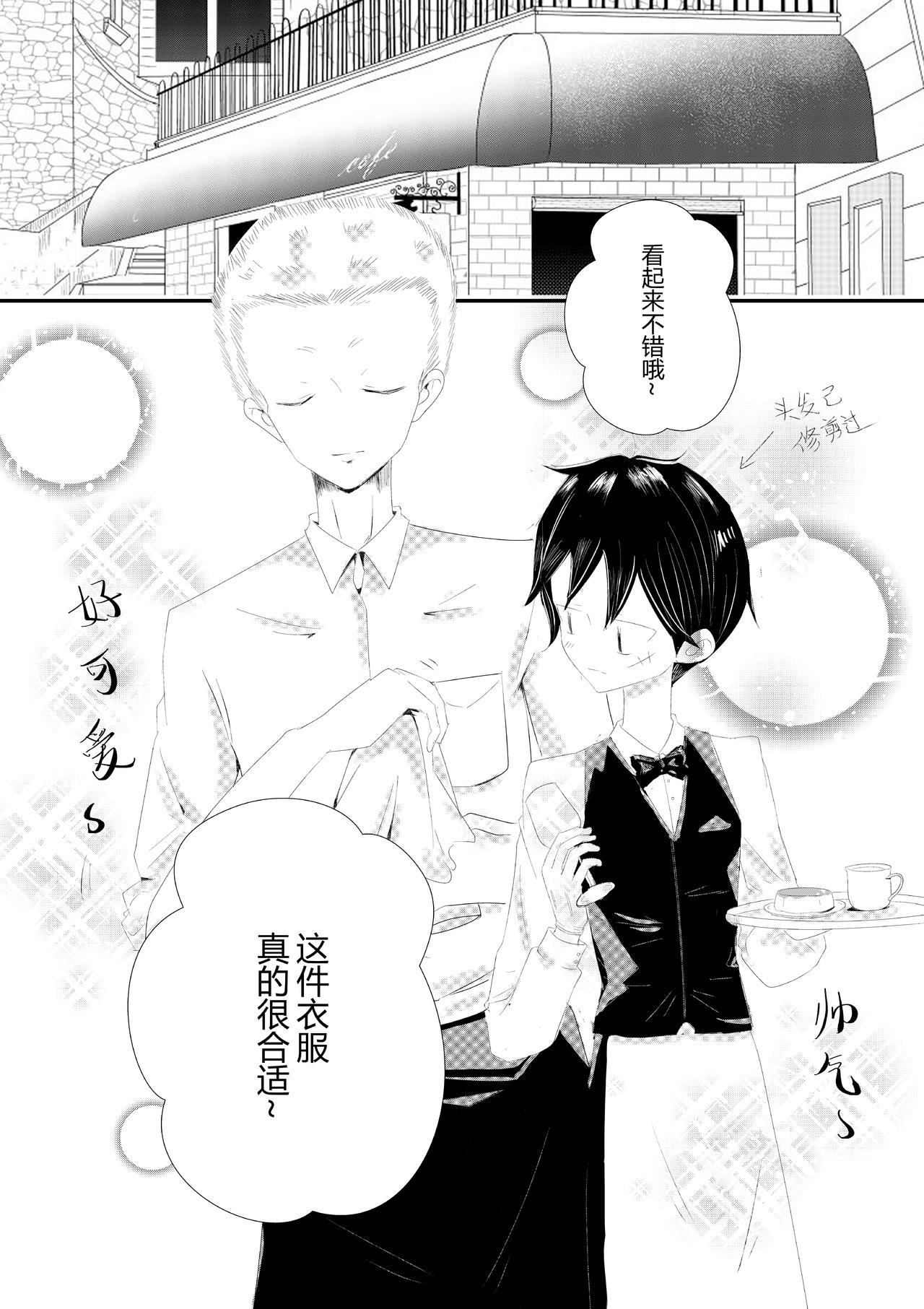 第23话-第25话