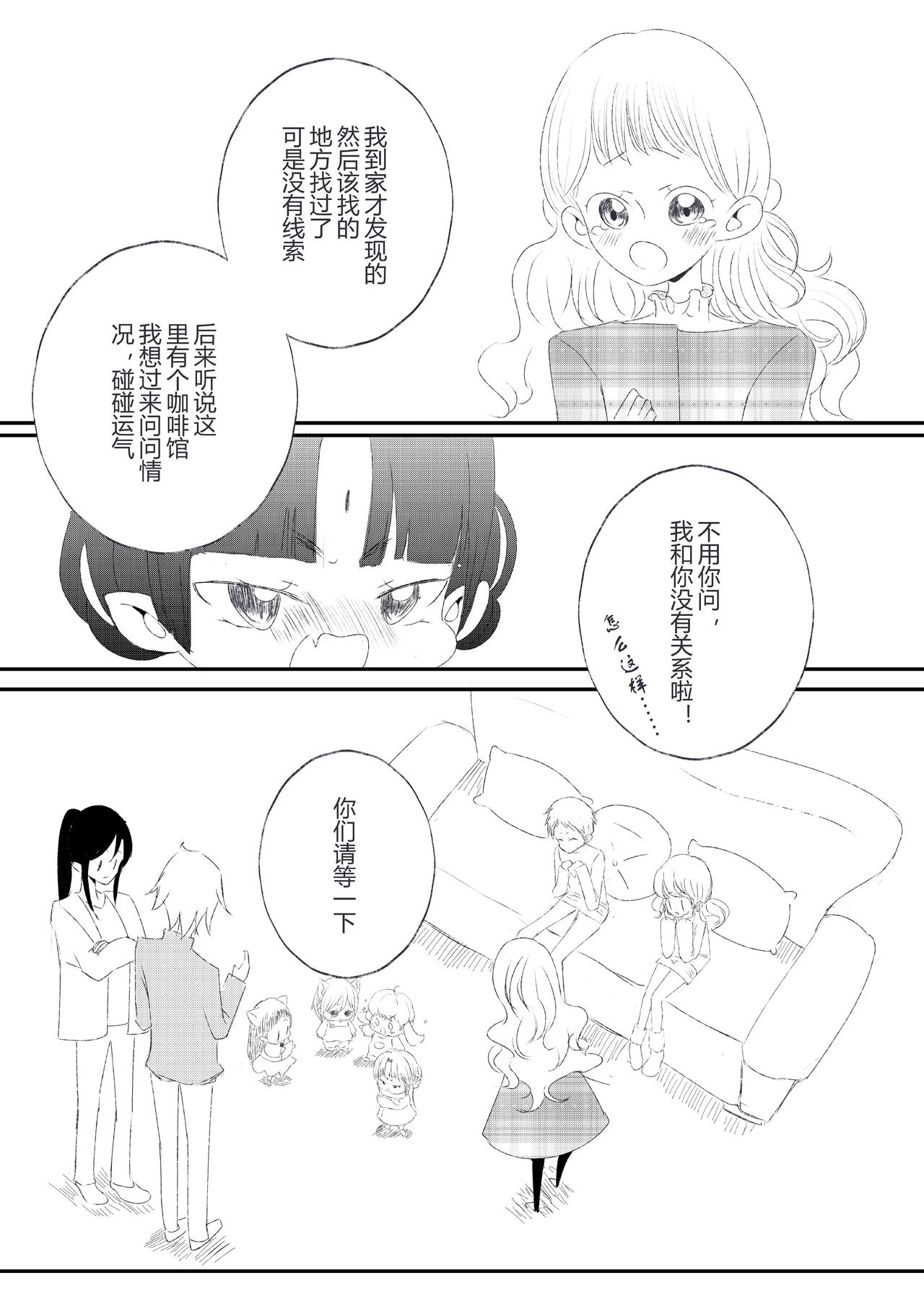 第23话-第25话