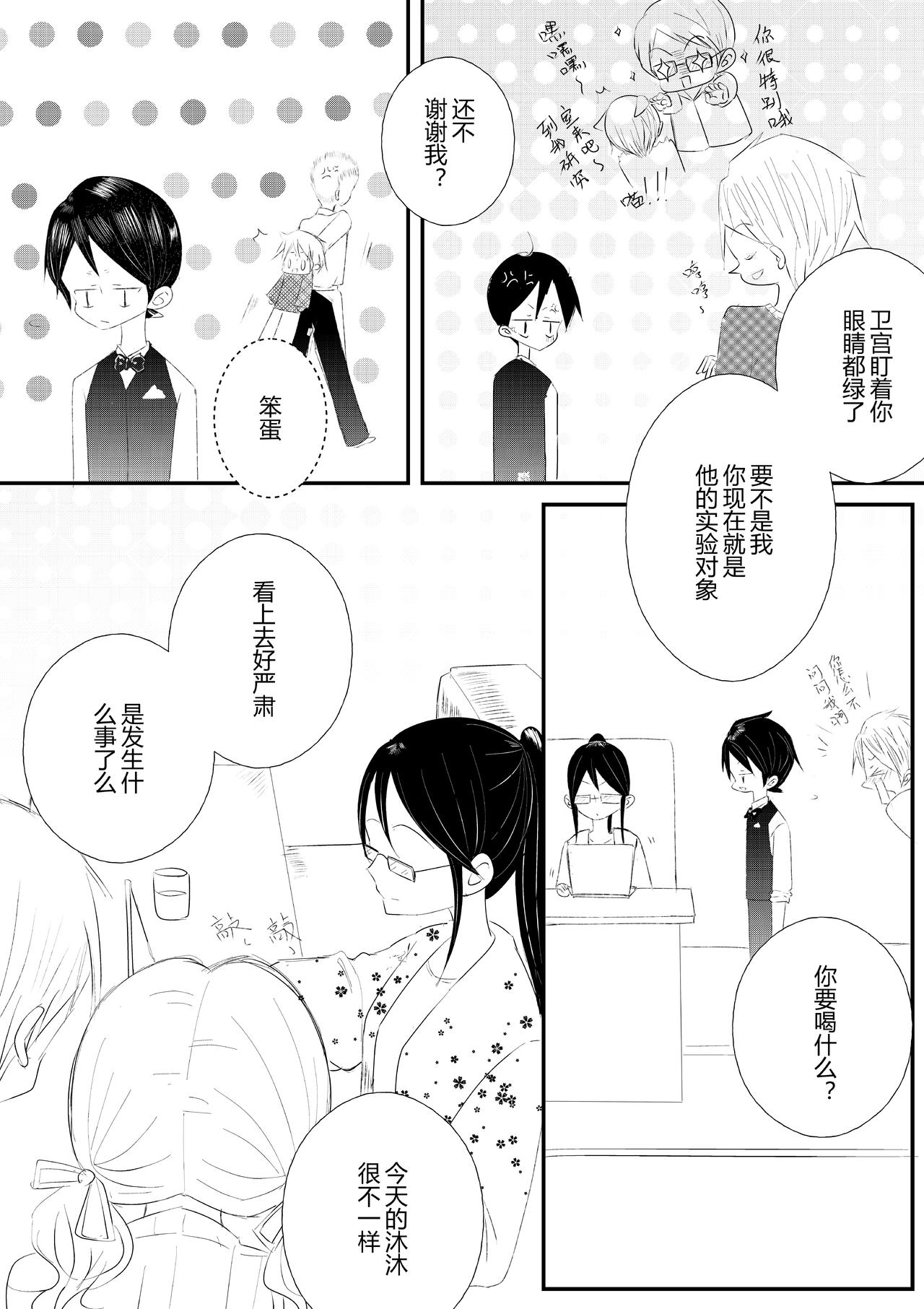 第23话-第25话