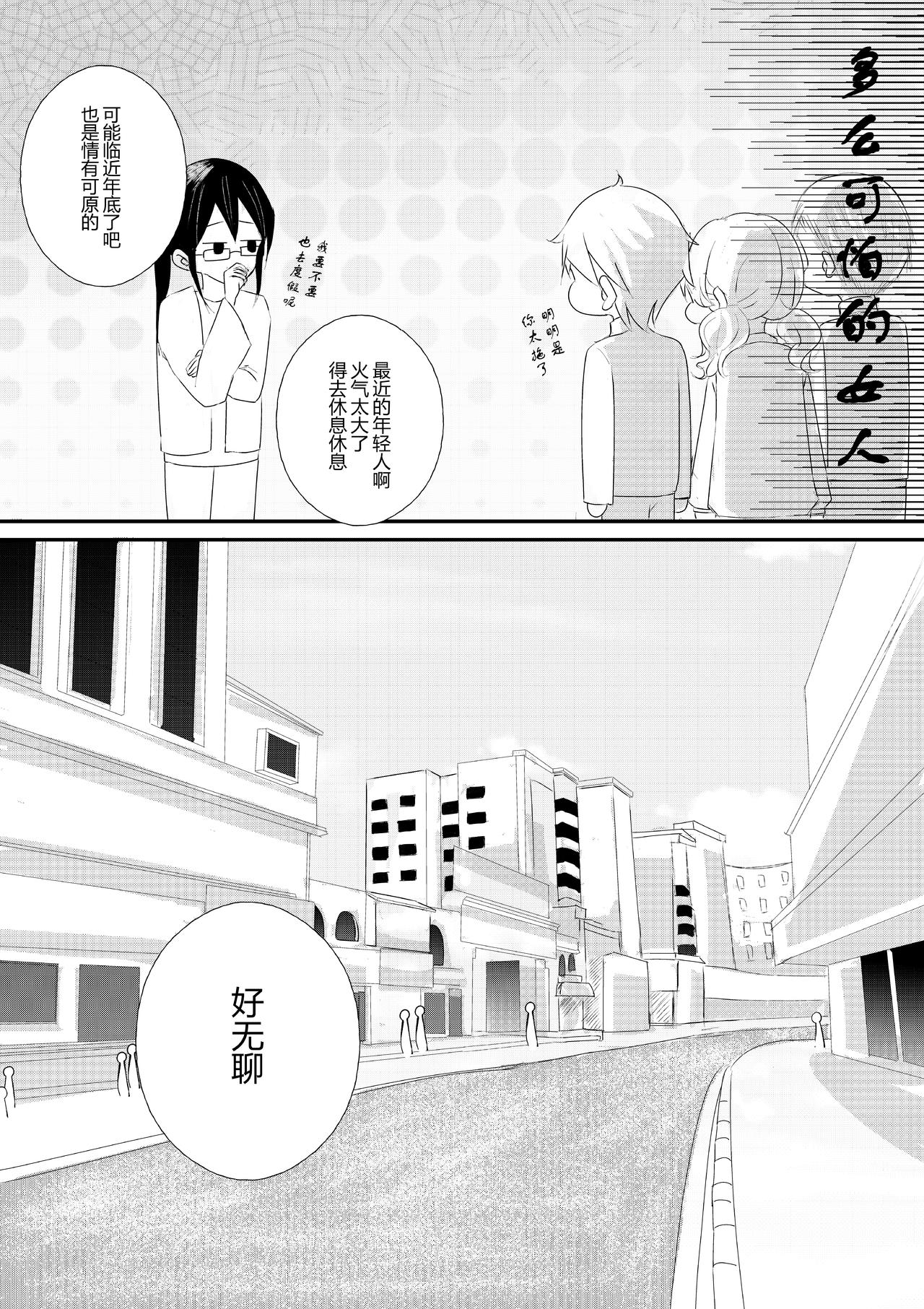 第23话-第25话