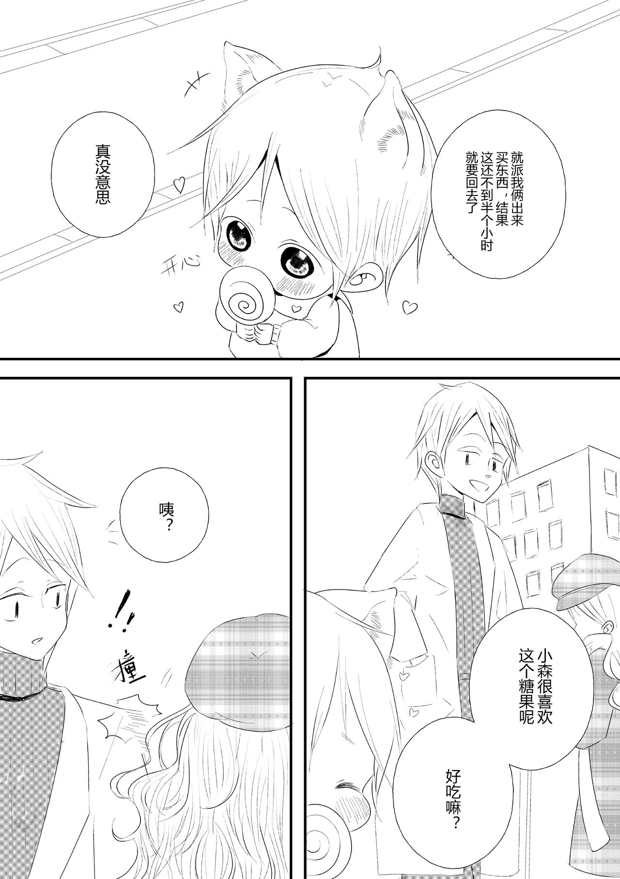 第23话-第25话