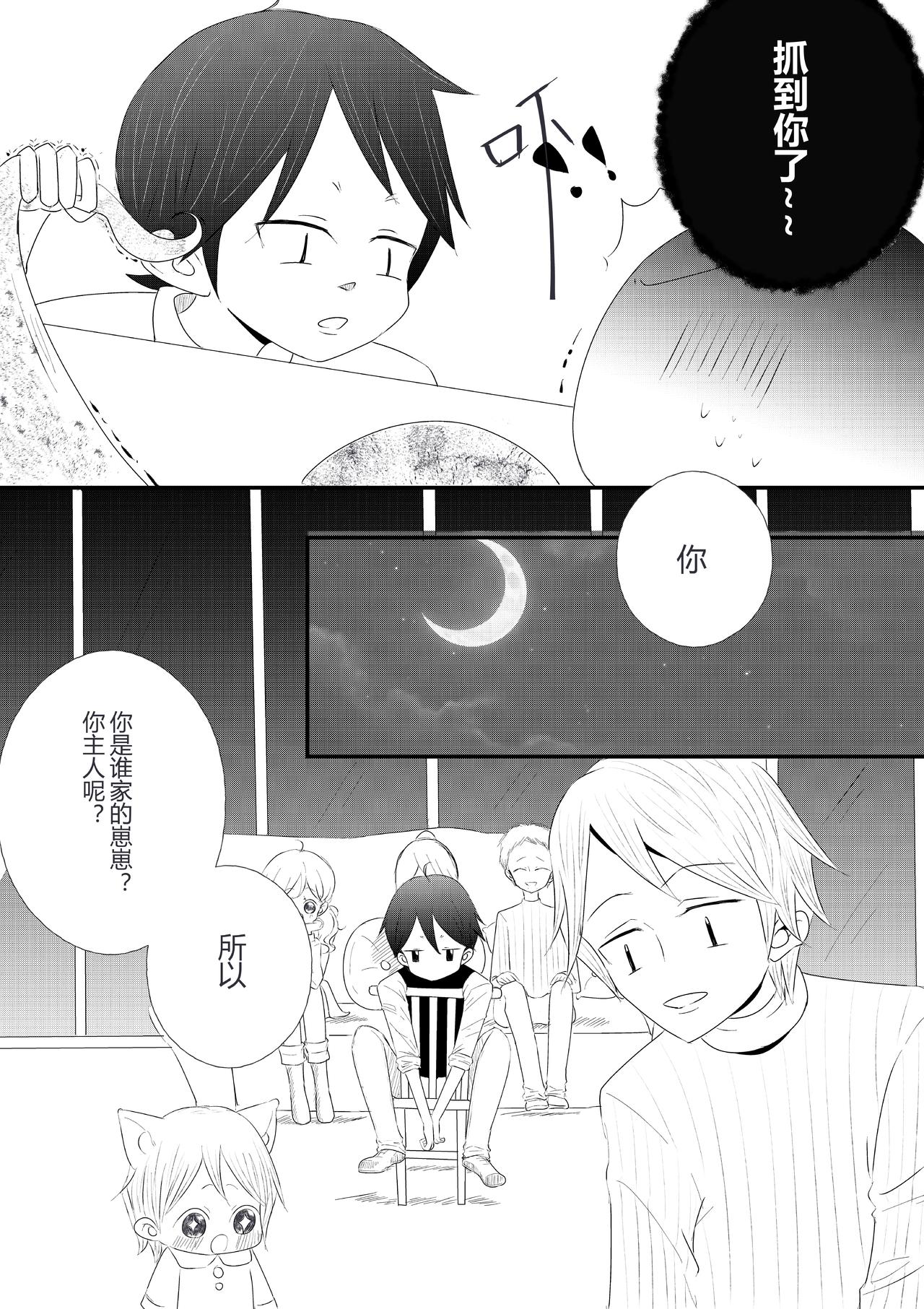 第23话-第25话