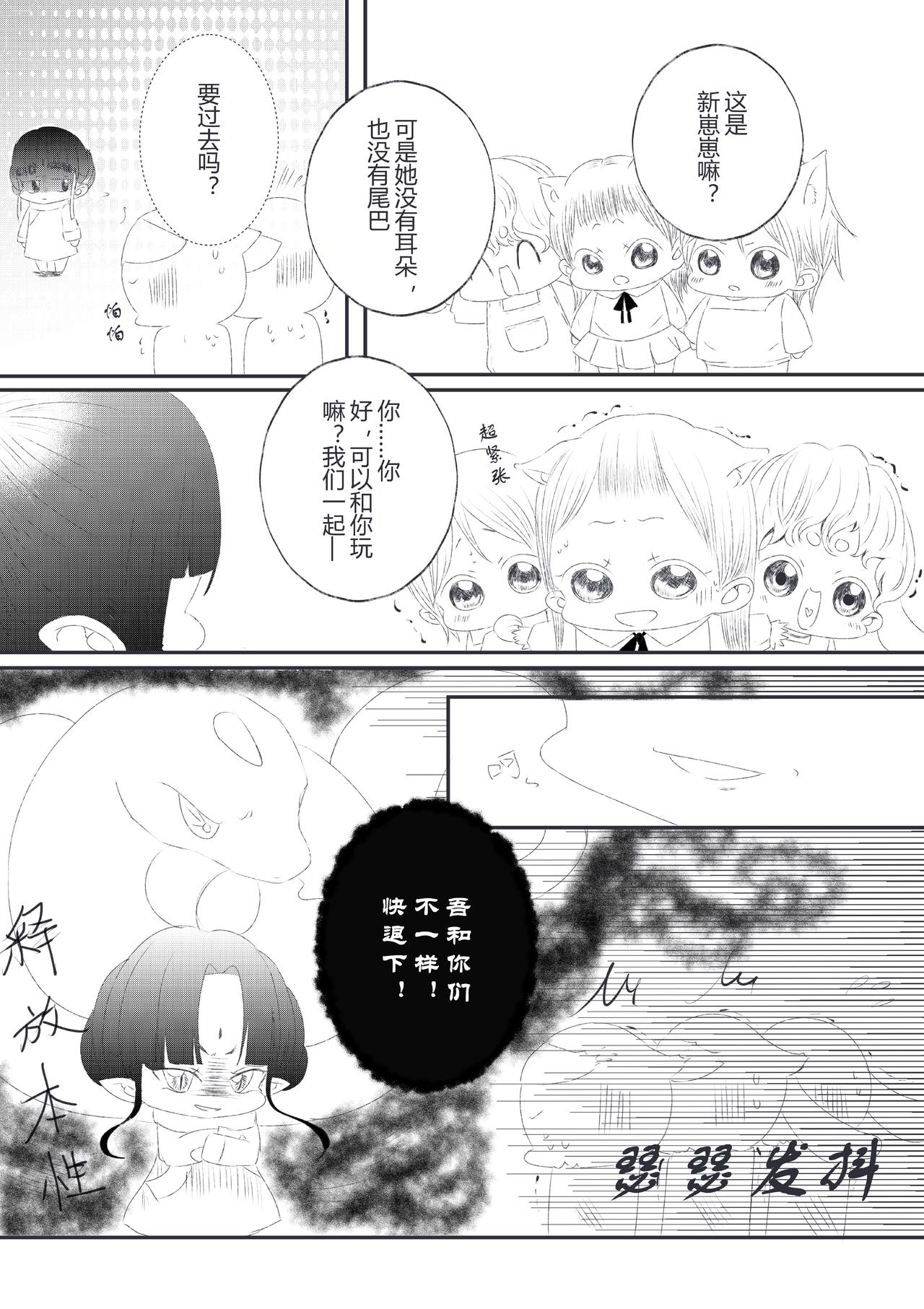 第22话-第23话