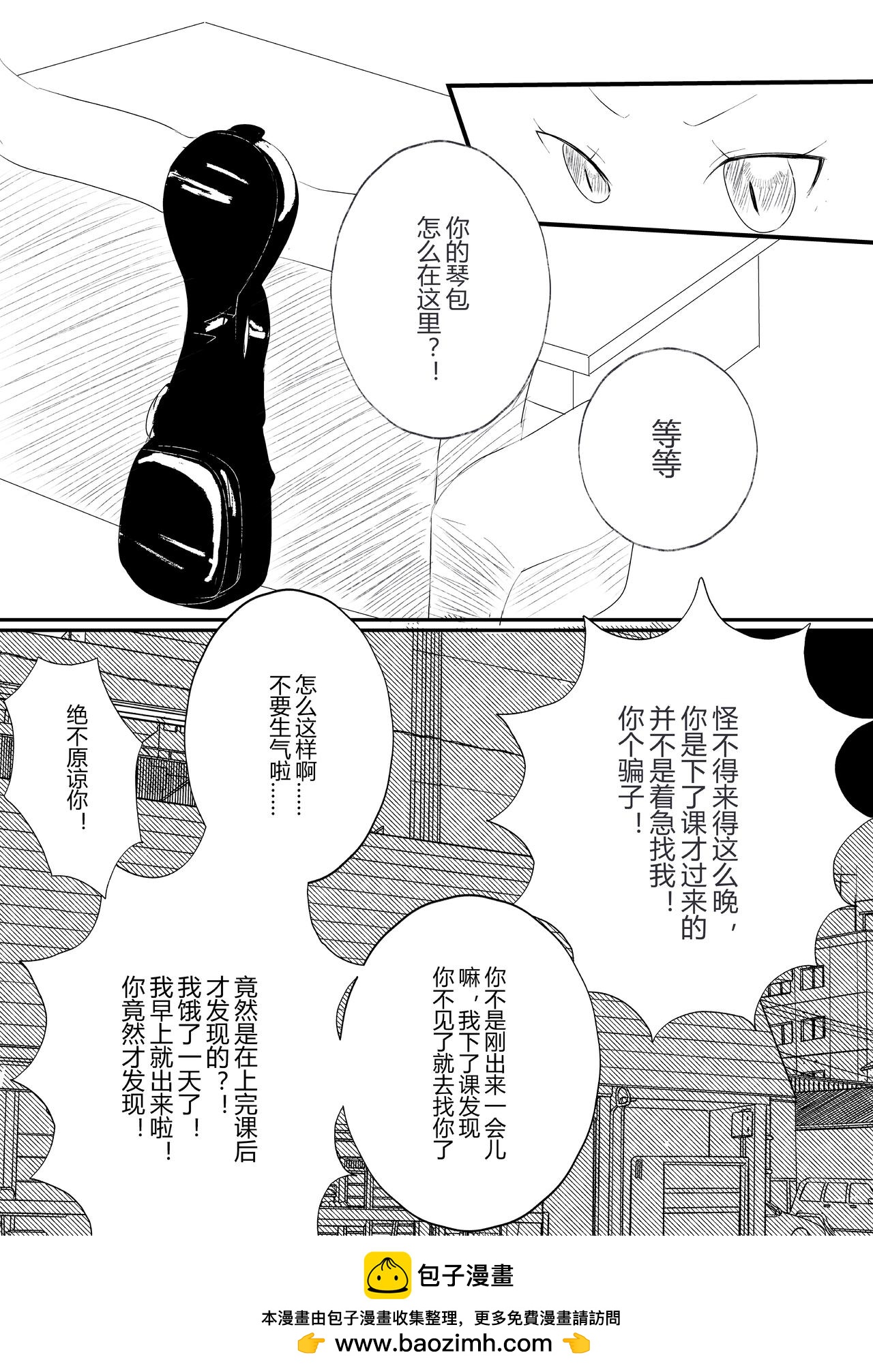 第22话-第23话