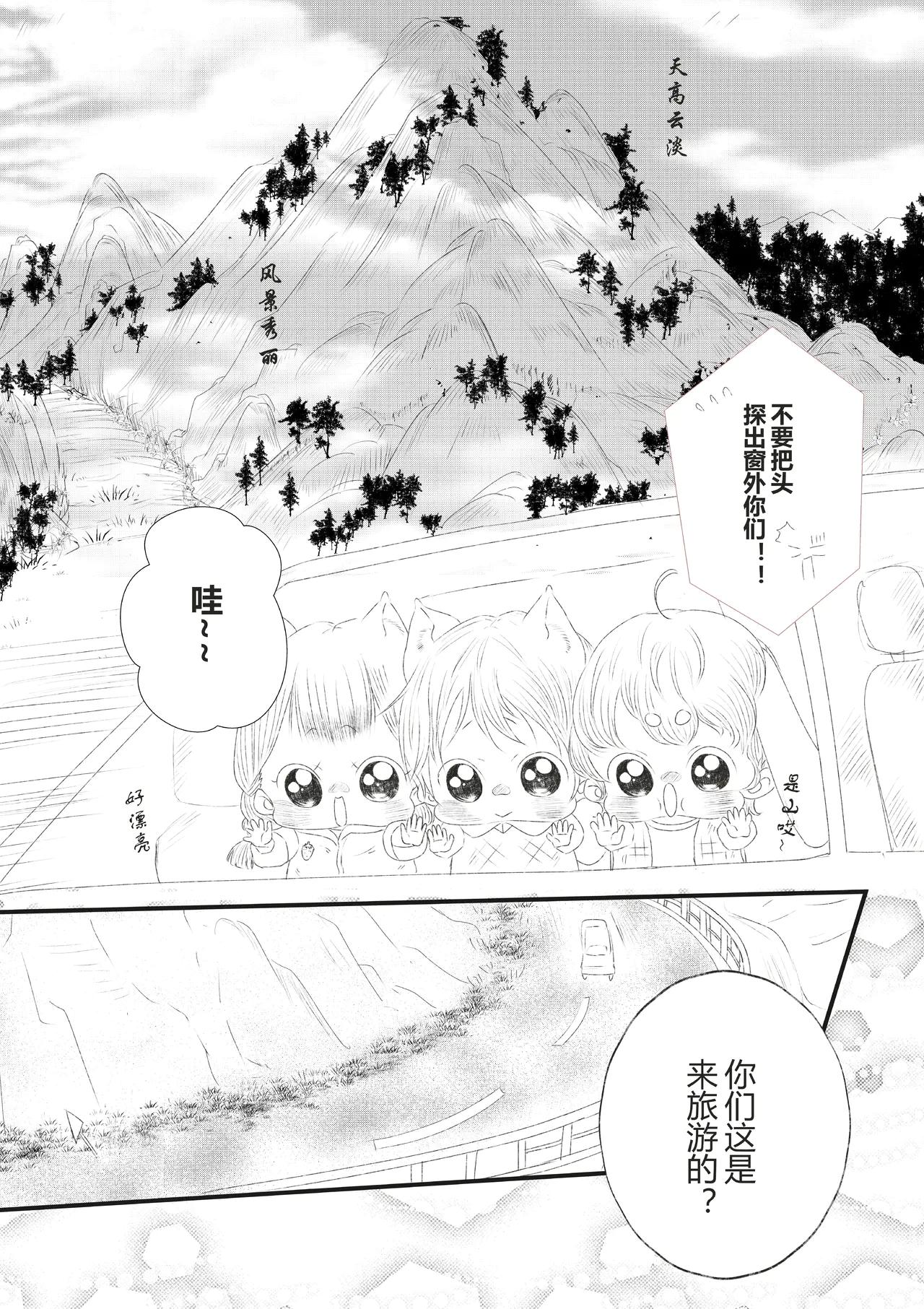 第二十五话-第29话
